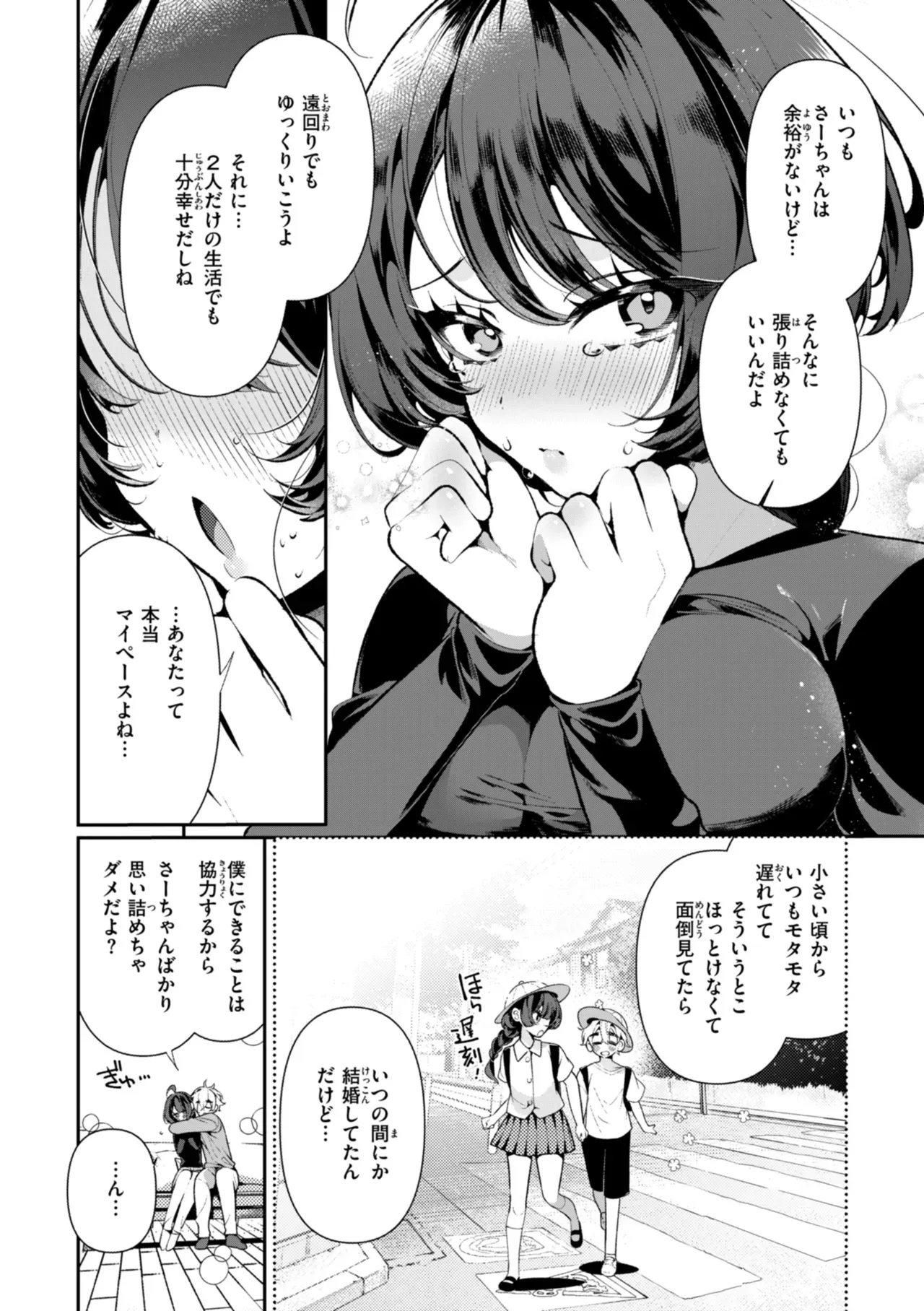 ヤンキーギャルがオドオド陰キャのイケメン男子生徒とベッドの上では立場が逆転して強引に犯されて感じちゃうドキドキ初体験エッチ35