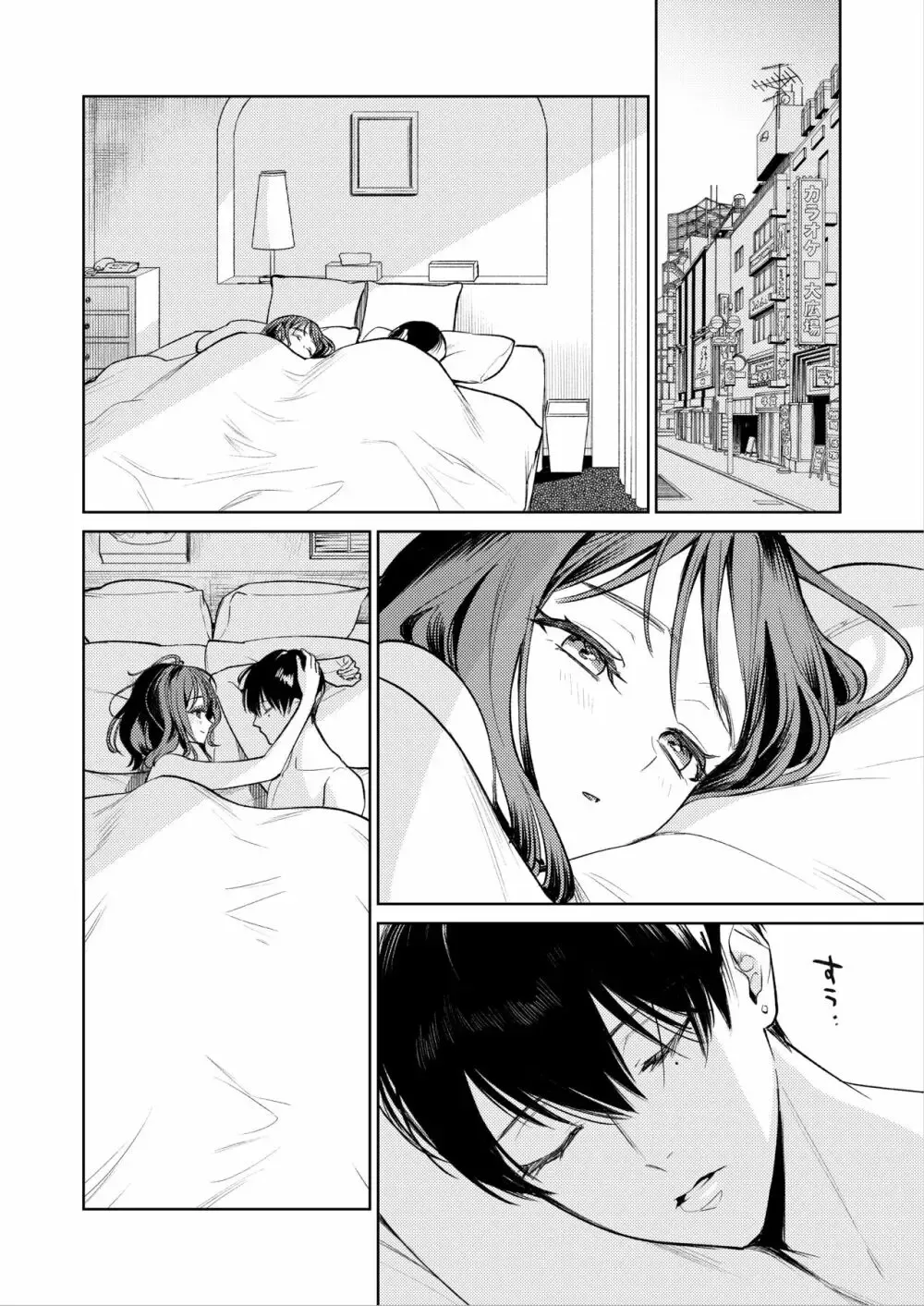 学生時代に告白されたピアノを弾く細くて長い指先が綺麗なイケメン先輩と5年ぶりに会うことになった20歳の美女が突然キスされてホテルで繊細な指でイカされちゃうドキドキ快感エッチ47