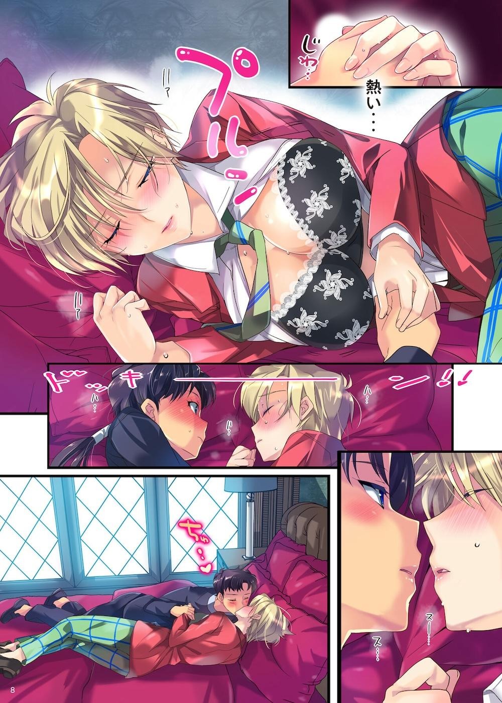 【セーラームーン】天王はるかが寝ている姿に興奮を抑えきれなくなった星野光がエッチな悪戯をして寝ている間に想いを伝えながらドキドキ中出しセックス7