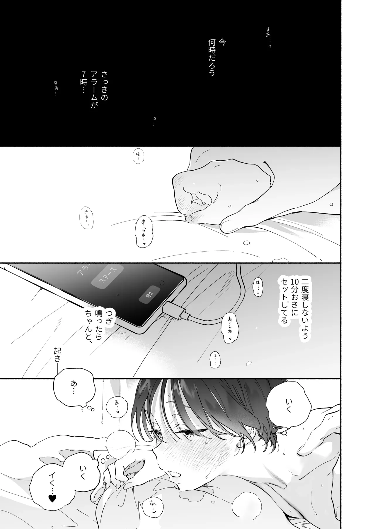 会社で真面目な美人OLさんがふらっと帰ってくる恋人でもないイケメン男に仕事のストレスを癒してもらうイチャラブ絶頂セックス2