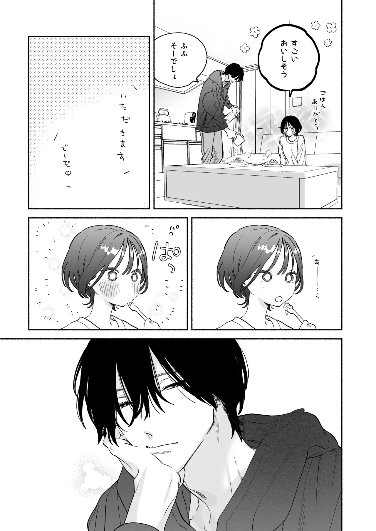 会社で真面目な美人OLさんがふらっと帰ってくる恋人でもないイケメン男に仕事のストレスを癒してもらうイチャラブ絶頂セックス18