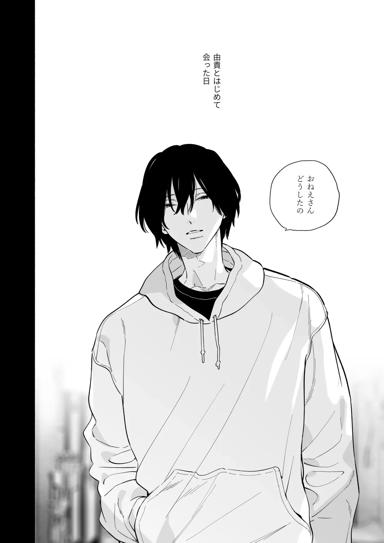 会社で真面目な美人OLさんがふらっと帰ってくる恋人でもないイケメン男に仕事のストレスを癒してもらうイチャラブ絶頂セックス23