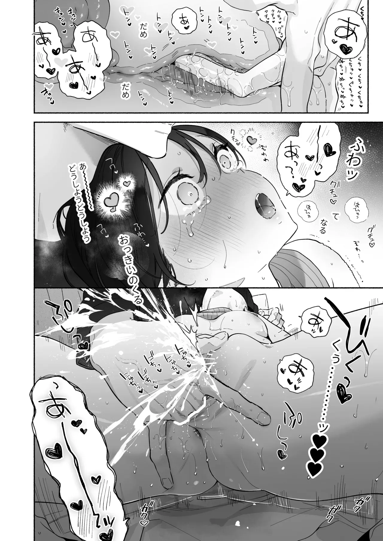 会社で真面目な美人OLさんがふらっと帰ってくる恋人でもないイケメン男に仕事のストレスを癒してもらうイチャラブ絶頂セックス37