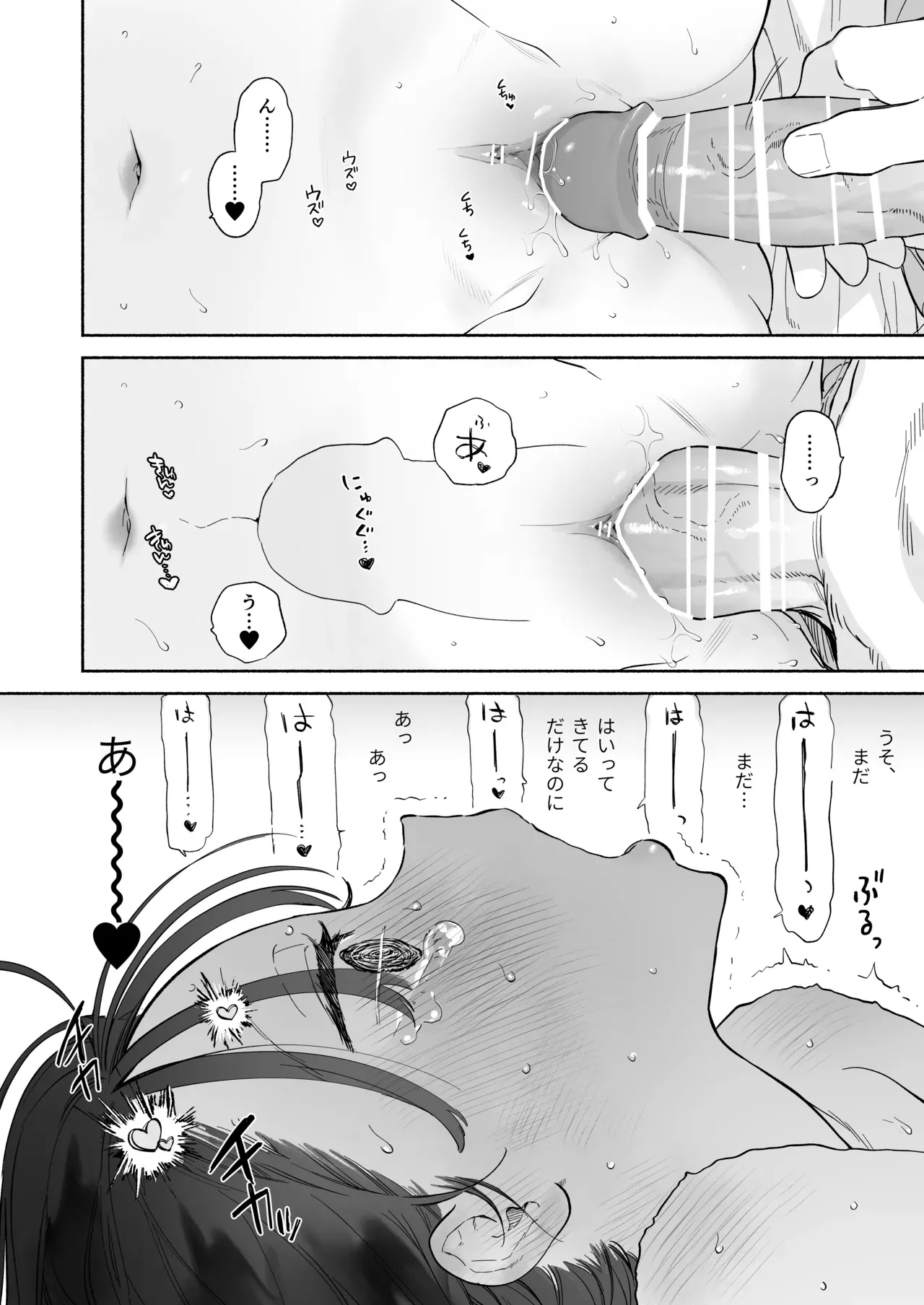 会社で真面目な美人OLさんがふらっと帰ってくる恋人でもないイケメン男に仕事のストレスを癒してもらうイチャラブ絶頂セックス41