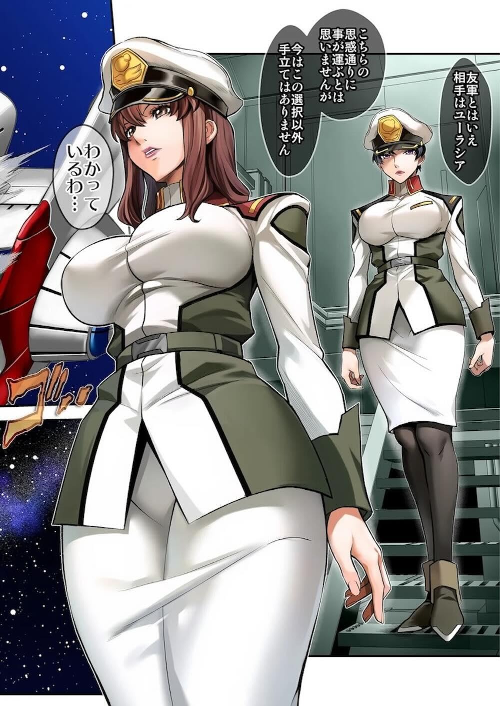 【ガンダムSEED】補給の為にアルテミスに逃げ込んだマリュー・ラミアスがスパイ容疑をかけられ人権を無視した身体検査をされて無理やりカラダを弄ばれちゃうドキドキレイプエッチ3