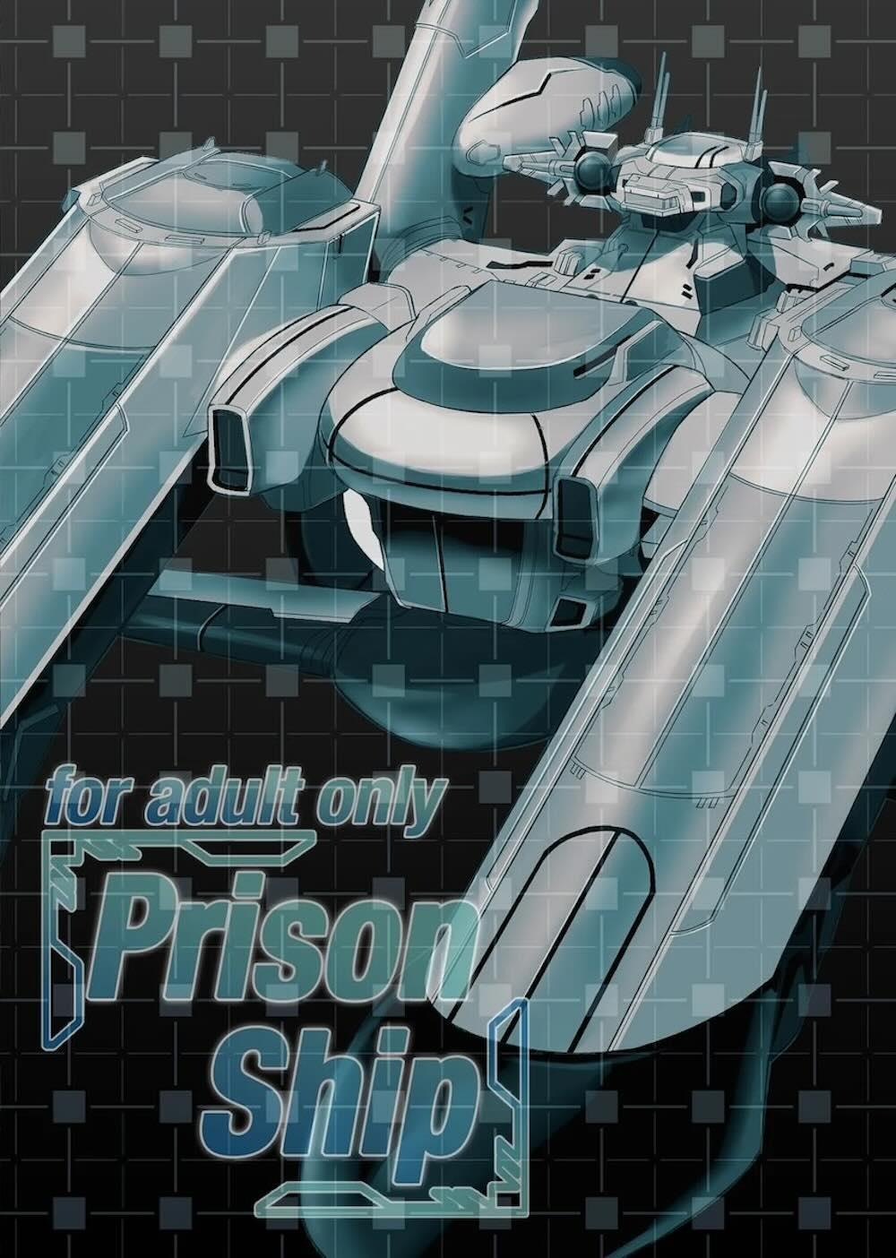 【ガンダムSEED】補給の為にアルテミスに逃げ込んだマリュー・ラミアスがスパイ容疑をかけられ人権を無視した身体検査をされて無理やりカラダを弄ばれちゃうドキドキレイプエッチ26