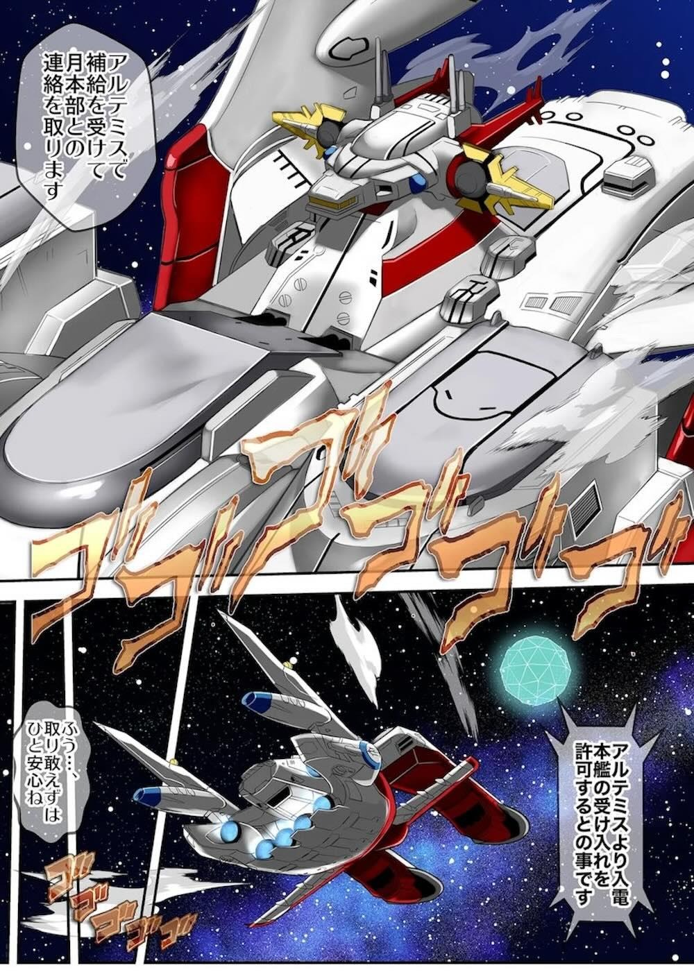 【ガンダムSEED】補給の為にアルテミスに逃げ込んだマリュー・ラミアスがスパイ容疑をかけられ人権を無視した身体検査をされて無理やりカラダを弄ばれちゃうドキドキレイプエッチ4