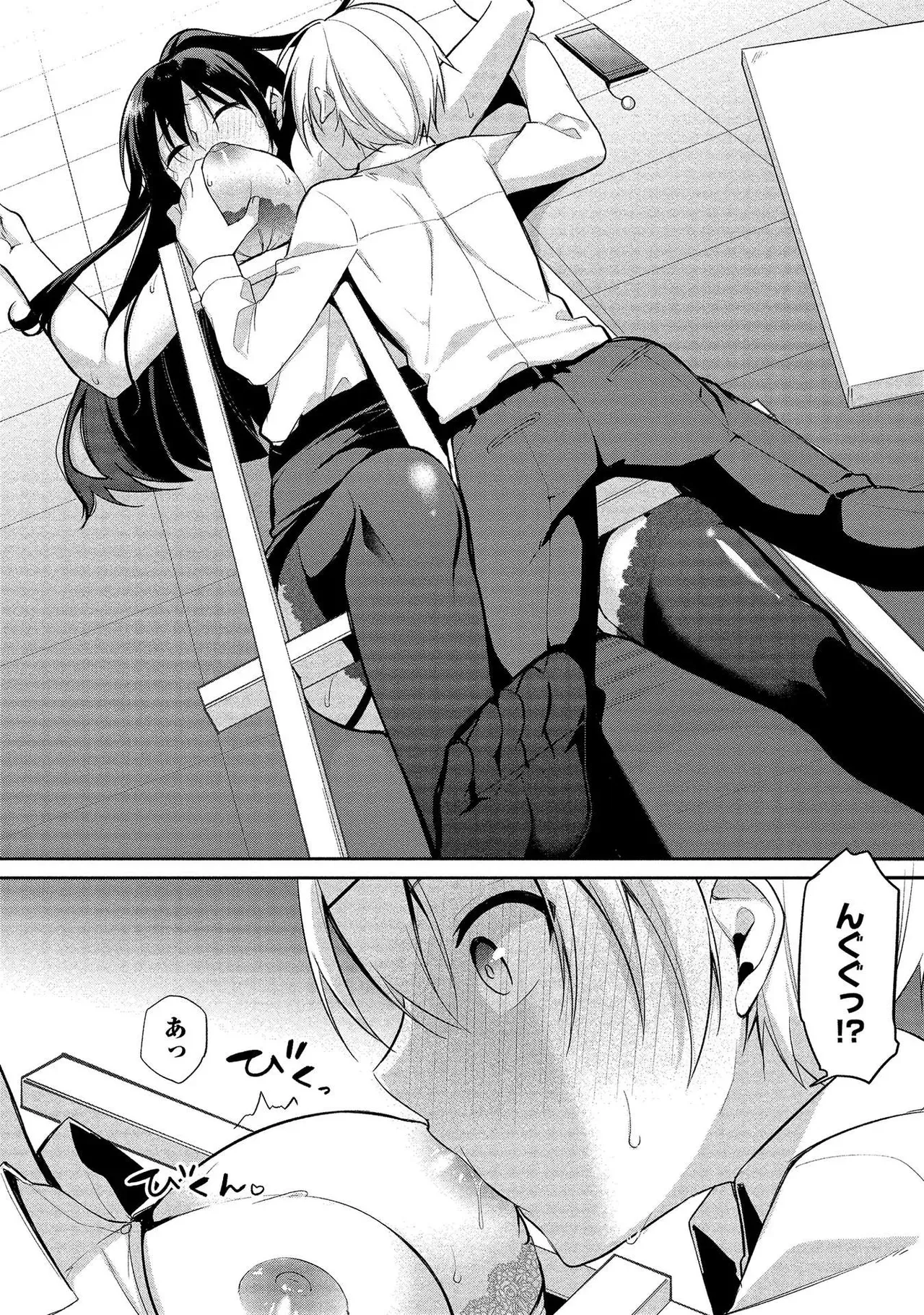 昔出会った憧れの幼馴染なのではないかと疑われていた見た目もスタイルもすべてが完璧な女教師が本音が覗ける謎のアプリを使われ変態なのがバレてしまいイケメン男子生徒とドキドキエッチ54