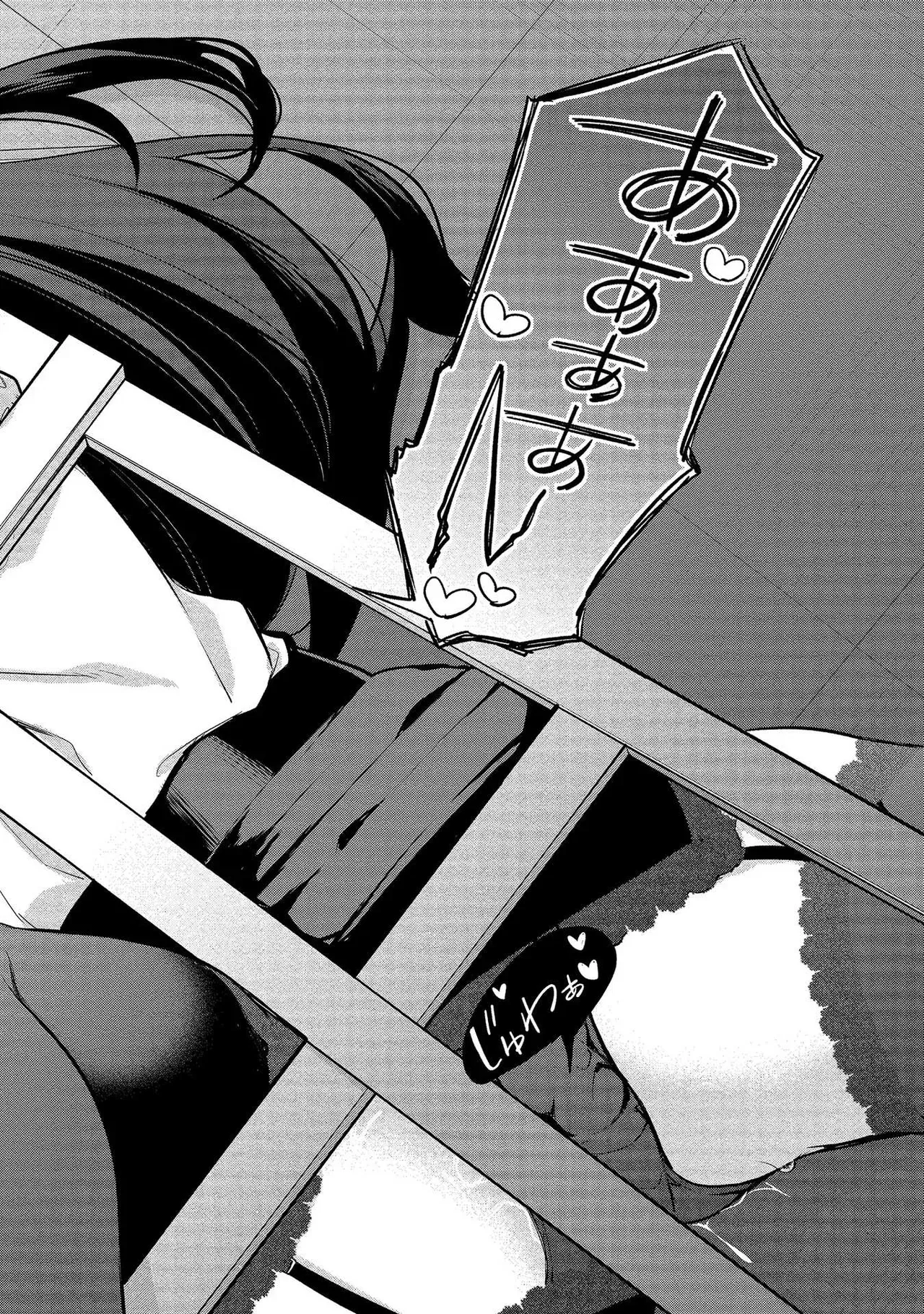 昔出会った憧れの幼馴染なのではないかと疑われていた見た目もスタイルもすべてが完璧な女教師が本音が覗ける謎のアプリを使われ変態なのがバレてしまいイケメン男子生徒とドキドキエッチ58