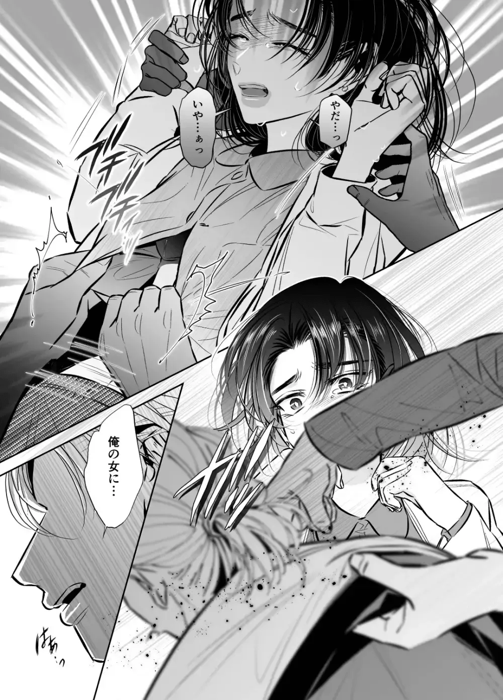 借金の代わりに若頭と呼ばれるイケメン男と偽嫁の契約をした綺麗なお姉さんが偽装の結婚のはずなのに毎日優しく求められて溺愛されちゃう濃厚ラブラブエッチ31