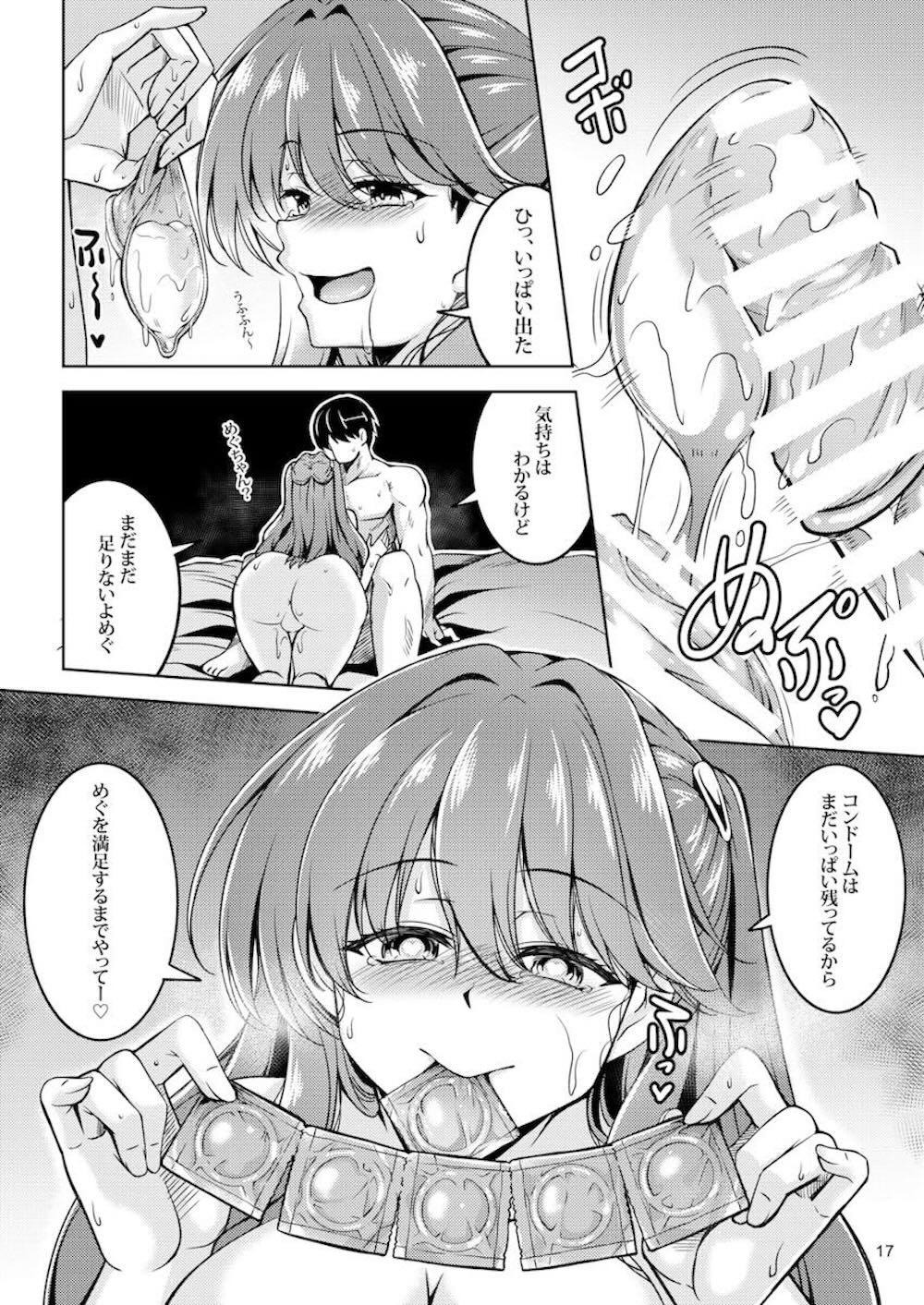 【ラブライブ!蓮ノ空女学院スクールアイドルクラブ】足が変だと整体院を訪れた藤島慈が男性施術師をパンチラで誘惑して精液を搾り取っちゃうイチャラブ煽りセックス21