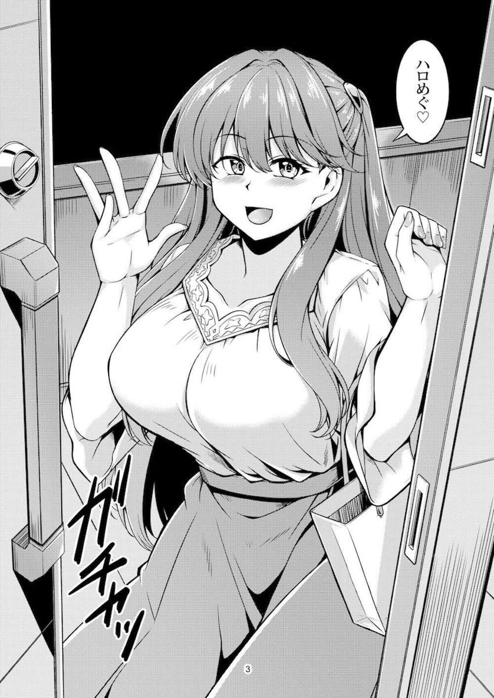 【ラブライブ!蓮ノ空女学院スクールアイドルクラブ】足が変だと整体院を訪れた藤島慈が男性施術師をパンチラで誘惑して精液を搾り取っちゃうイチャラブ煽りセックス7