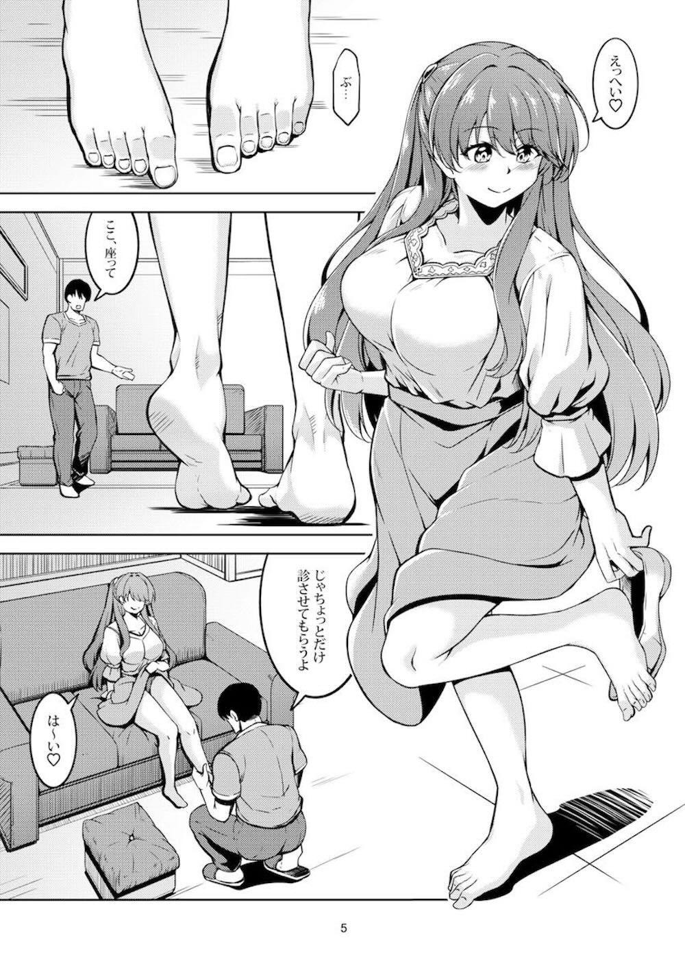 【ラブライブ!蓮ノ空女学院スクールアイドルクラブ】足が変だと整体院を訪れた藤島慈が男性施術師をパンチラで誘惑して精液を搾り取っちゃうイチャラブ煽りセックス9