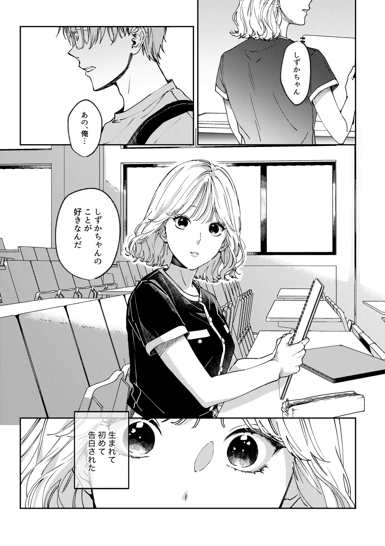 男女関係なく距離感が近く陽キャなイケメン彼氏に嫉妬してばかりの可愛い彼女が妬いてほしいと思い同級生から告白されたことを打ち明け嫉妬させちゃうラブラブヤキモチエッチ2