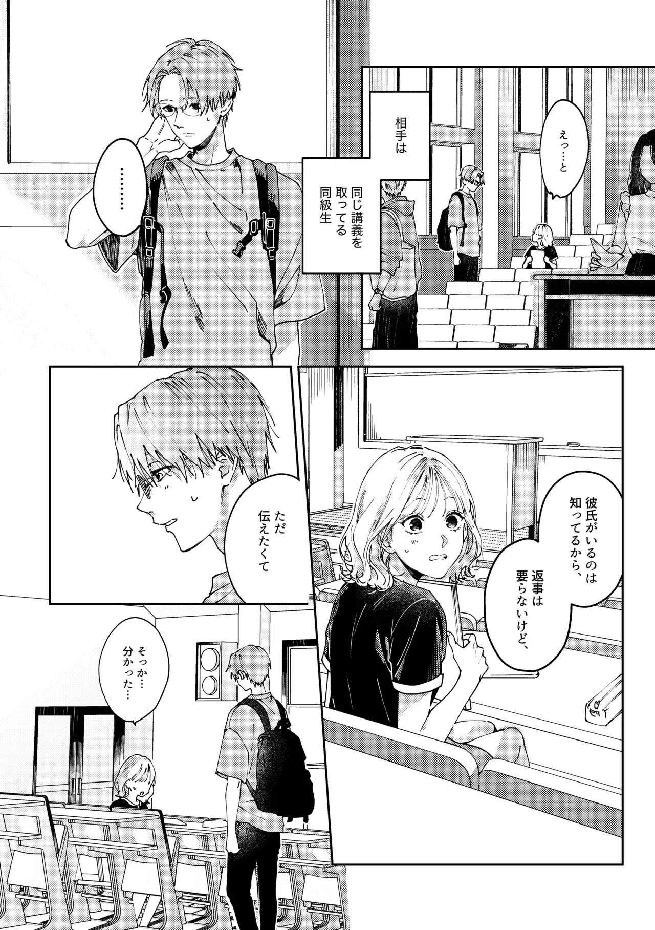 男女関係なく距離感が近く陽キャなイケメン彼氏に嫉妬してばかりの可愛い彼女が妬いてほしいと思い同級生から告白されたことを打ち明け嫉妬させちゃうラブラブヤキモチエッチ3