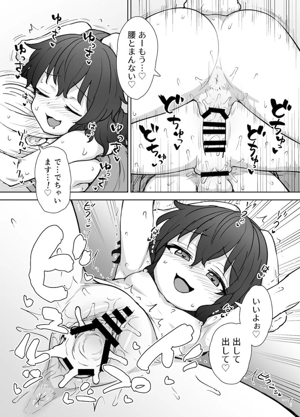 【東方Project】性欲旺盛な因幡てゐが財布を落として困っている少年を言葉巧みに路地裏に連れ込んでたっぷり搾り取っちゃう女性優位な痴女セックス15