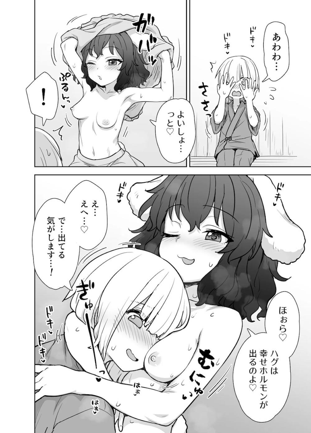 【東方Project】性欲旺盛な因幡てゐが財布を落として困っている少年を言葉巧みに路地裏に連れ込んでたっぷり搾り取っちゃう女性優位な痴女セックス5