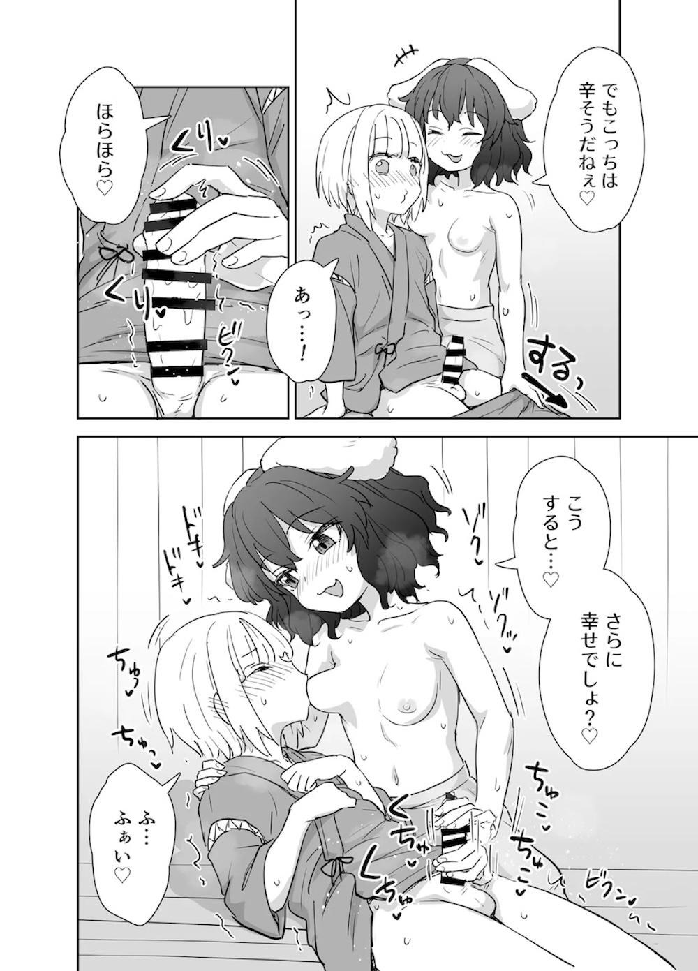 【東方Project】性欲旺盛な因幡てゐが財布を落として困っている少年を言葉巧みに路地裏に連れ込んでたっぷり搾り取っちゃう女性優位な痴女セックス7