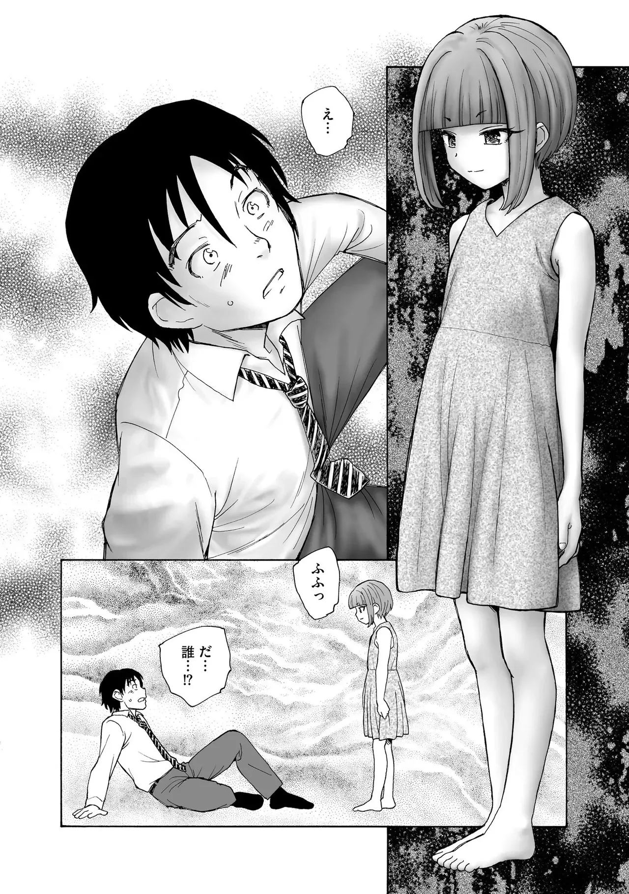 都市伝説の笑う人形を家に持ち帰ってしまったサラリーマンが突然現れた美少女に何度も求められて尽き果てるまで魅せられちゃうオカルティックセックス11