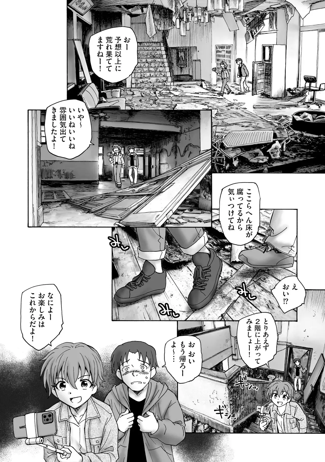 都市伝説の笑う人形を家に持ち帰ってしまったサラリーマンが突然現れた美少女に何度も求められて尽き果てるまで魅せられちゃうオカルティックセックス33