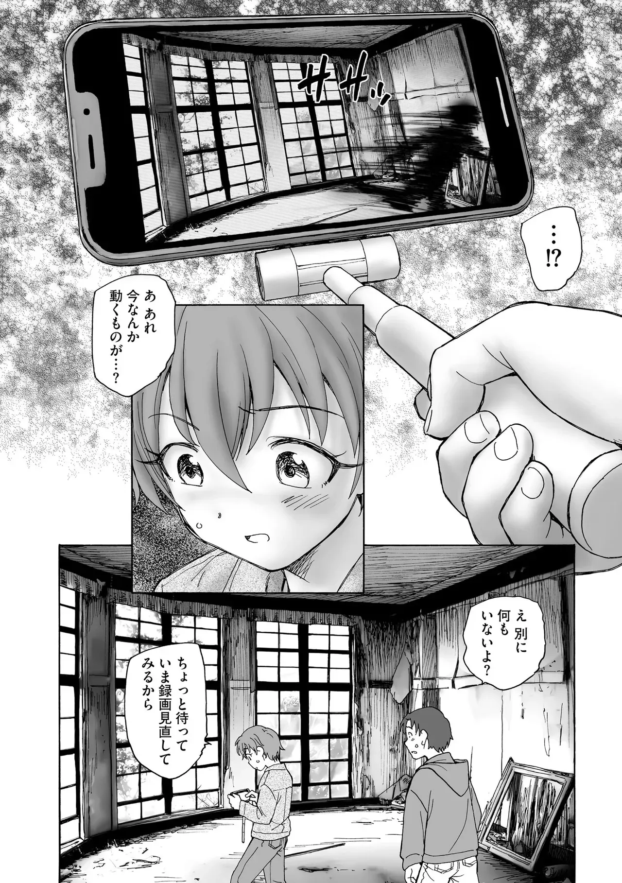 都市伝説の笑う人形を家に持ち帰ってしまったサラリーマンが突然現れた美少女に何度も求められて尽き果てるまで魅せられちゃうオカルティックセックス35