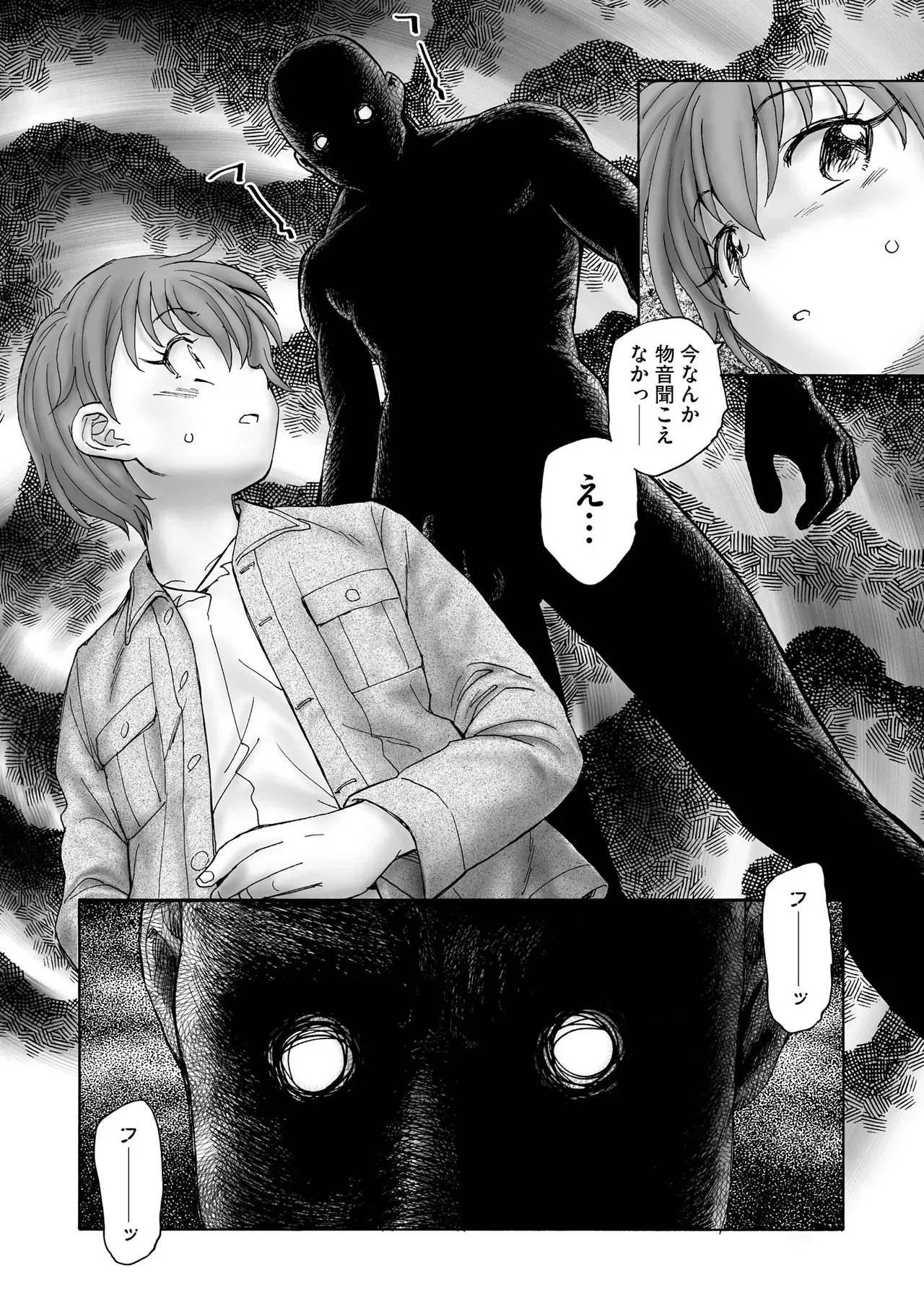 都市伝説の笑う人形を家に持ち帰ってしまったサラリーマンが突然現れた美少女に何度も求められて尽き果てるまで魅せられちゃうオカルティックセックス37