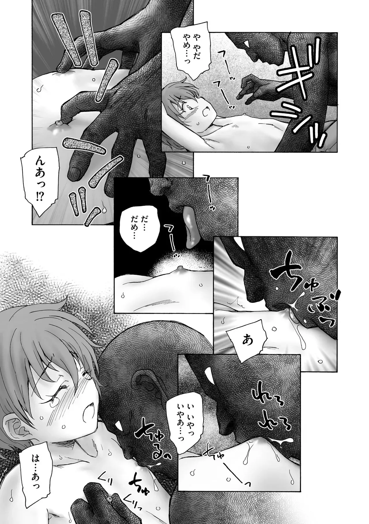 都市伝説の笑う人形を家に持ち帰ってしまったサラリーマンが突然現れた美少女に何度も求められて尽き果てるまで魅せられちゃうオカルティックセックス40