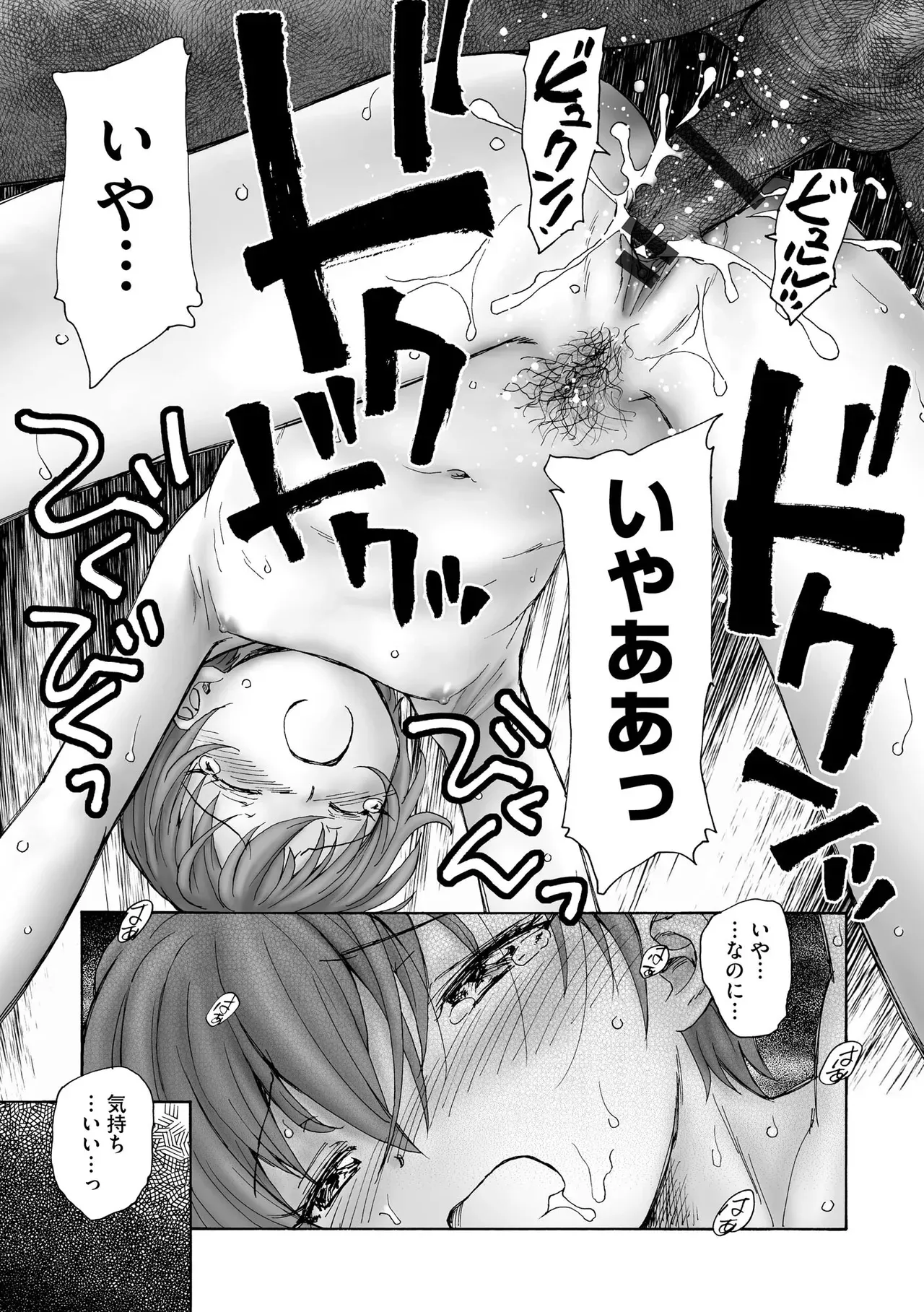 都市伝説の笑う人形を家に持ち帰ってしまったサラリーマンが突然現れた美少女に何度も求められて尽き果てるまで魅せられちゃうオカルティックセックス52