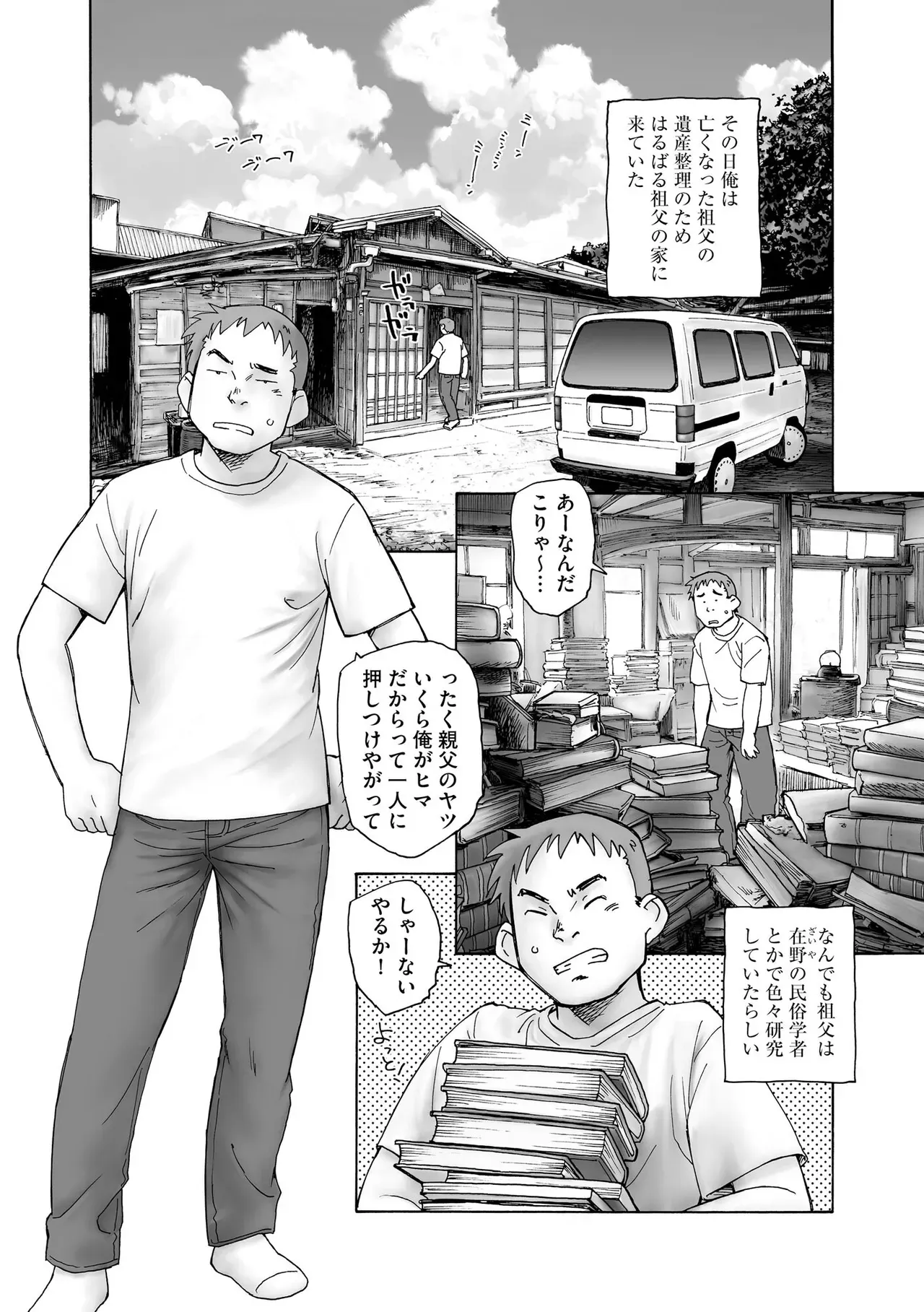 都市伝説の笑う人形を家に持ち帰ってしまったサラリーマンが突然現れた美少女に何度も求められて尽き果てるまで魅せられちゃうオカルティックセックス57