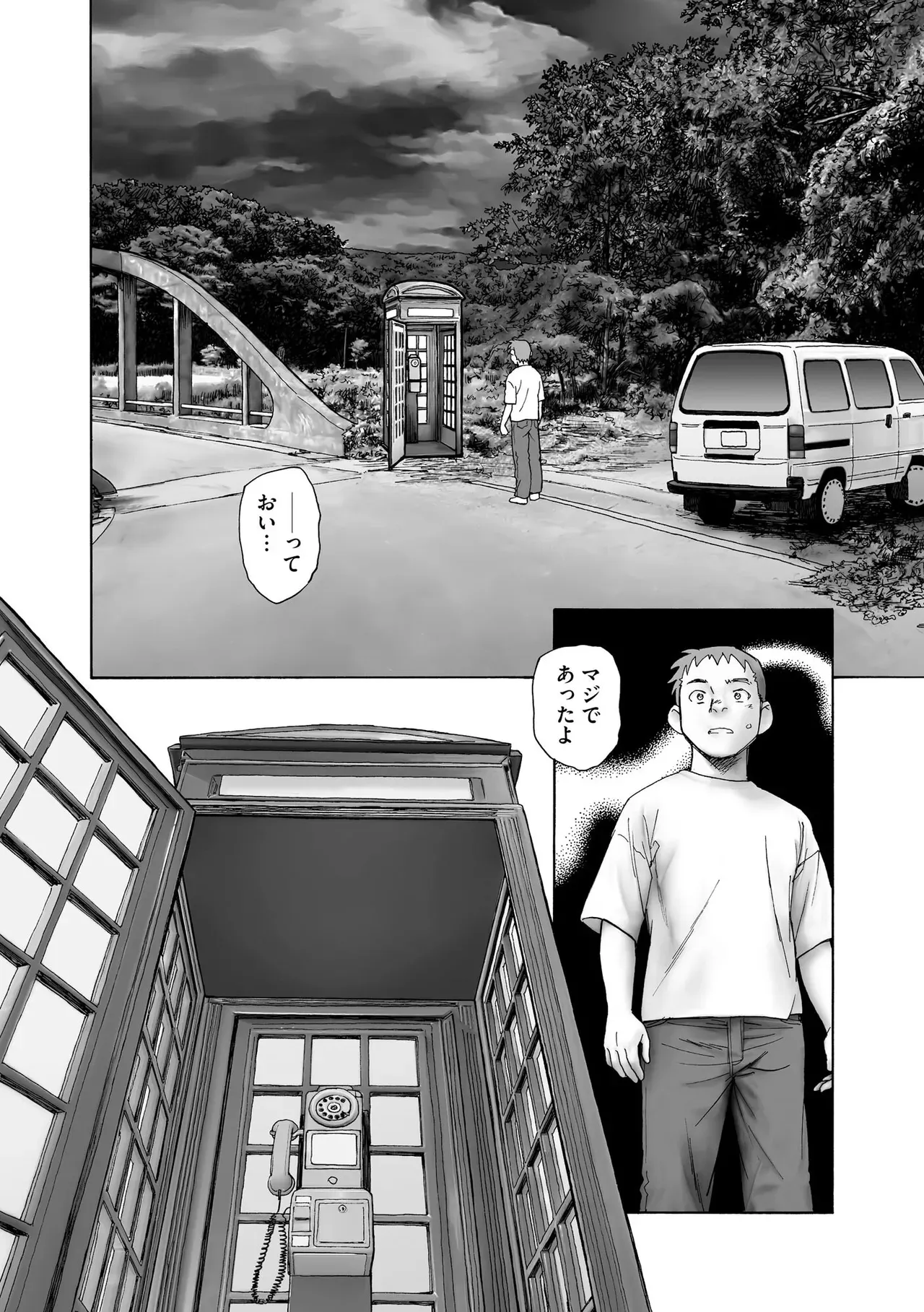 都市伝説の笑う人形を家に持ち帰ってしまったサラリーマンが突然現れた美少女に何度も求められて尽き果てるまで魅せられちゃうオカルティックセックス61