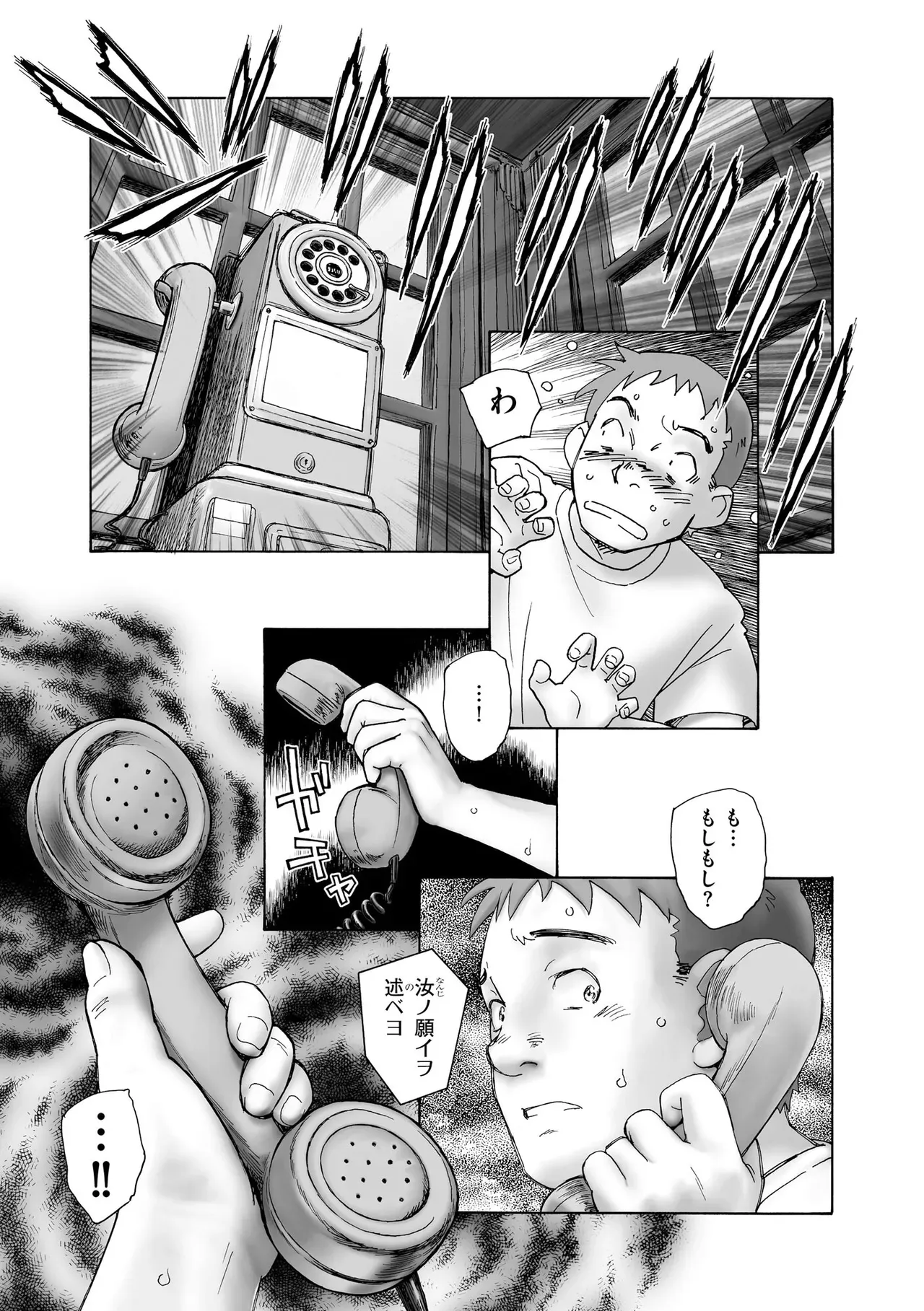 都市伝説の笑う人形を家に持ち帰ってしまったサラリーマンが突然現れた美少女に何度も求められて尽き果てるまで魅せられちゃうオカルティックセックス62