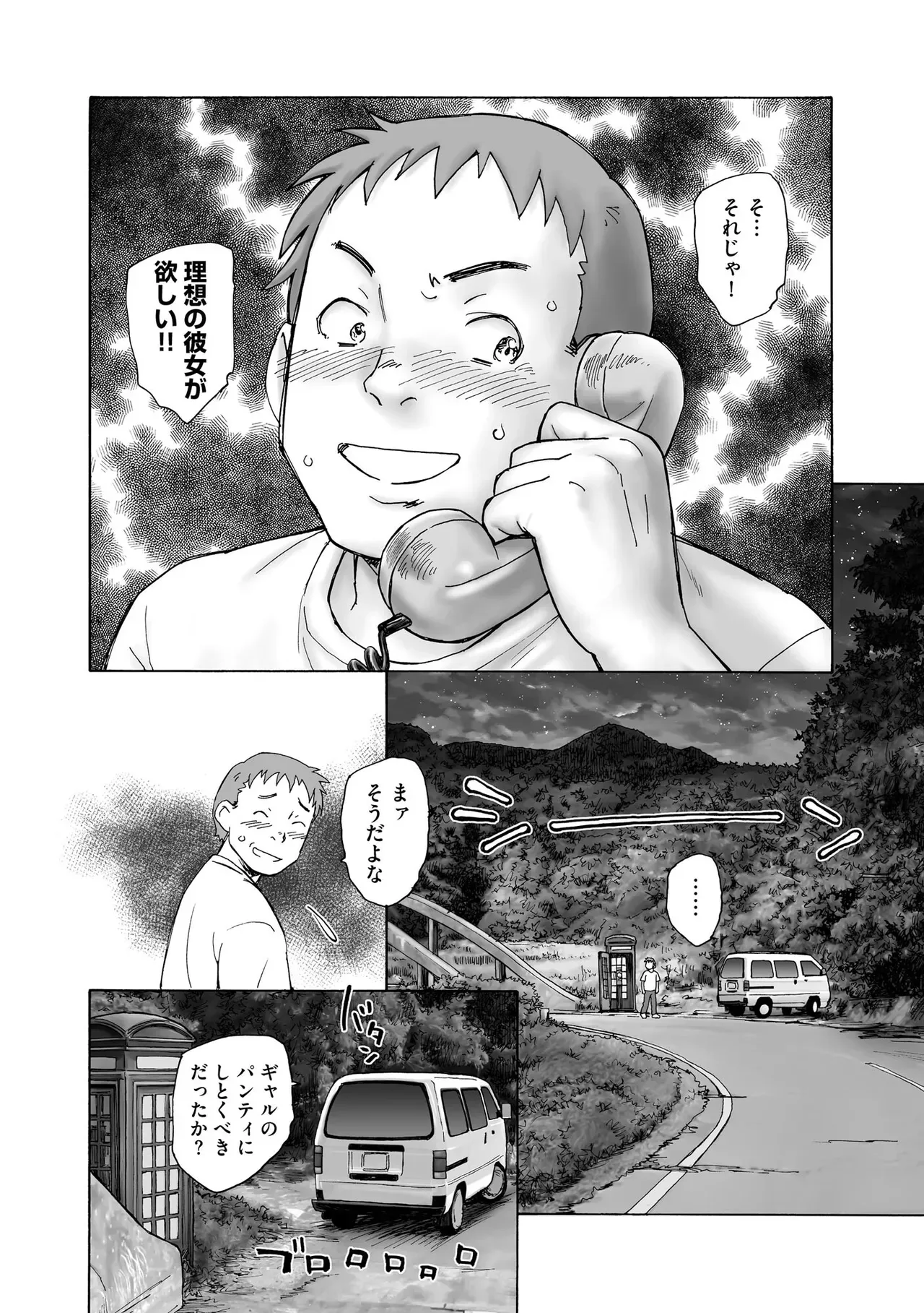 都市伝説の笑う人形を家に持ち帰ってしまったサラリーマンが突然現れた美少女に何度も求められて尽き果てるまで魅せられちゃうオカルティックセックス63