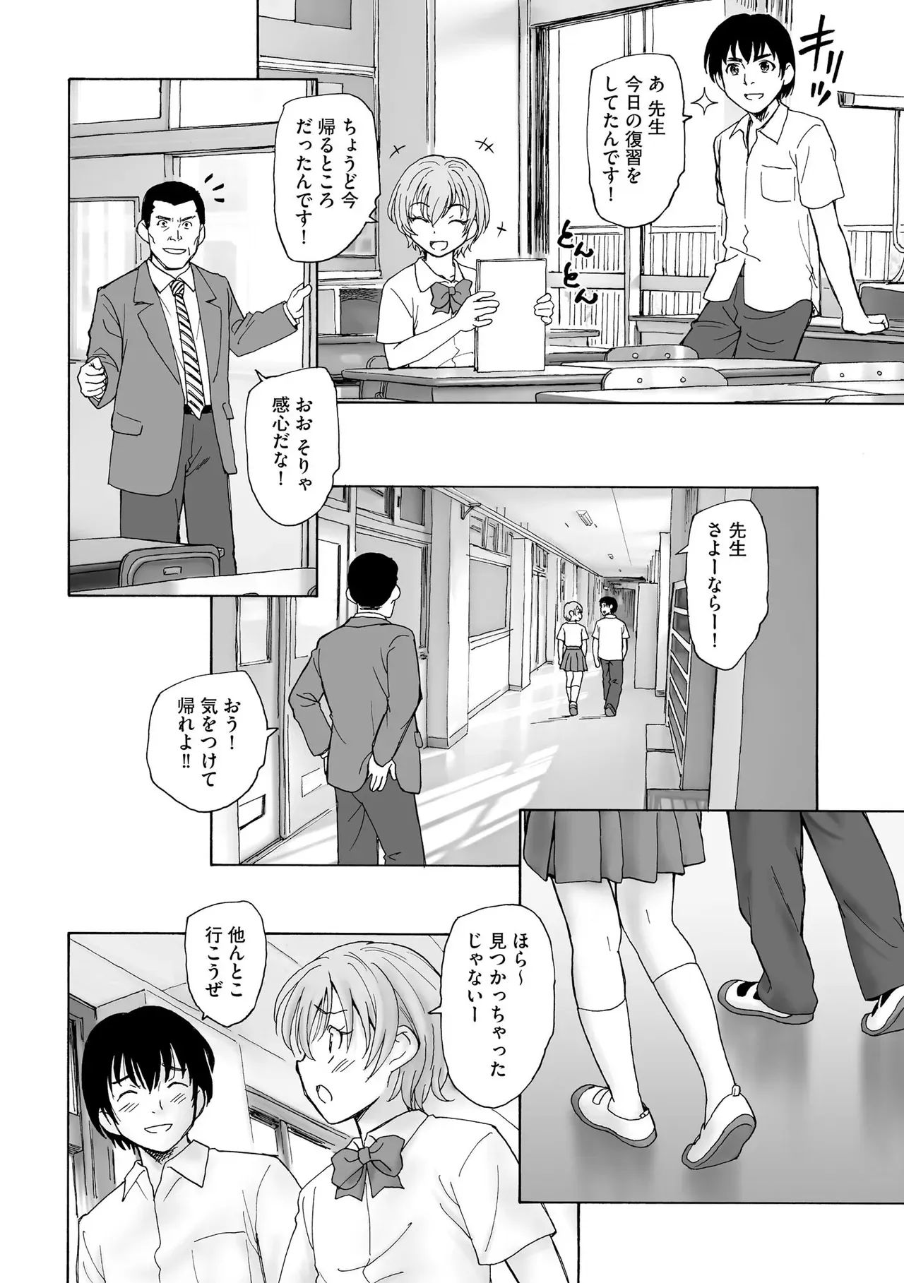 都市伝説の笑う人形を家に持ち帰ってしまったサラリーマンが突然現れた美少女に何度も求められて尽き果てるまで魅せられちゃうオカルティックセックス87