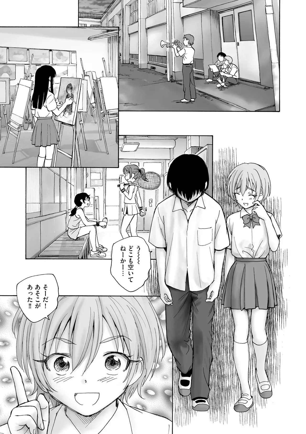 都市伝説の笑う人形を家に持ち帰ってしまったサラリーマンが突然現れた美少女に何度も求められて尽き果てるまで魅せられちゃうオカルティックセックス88