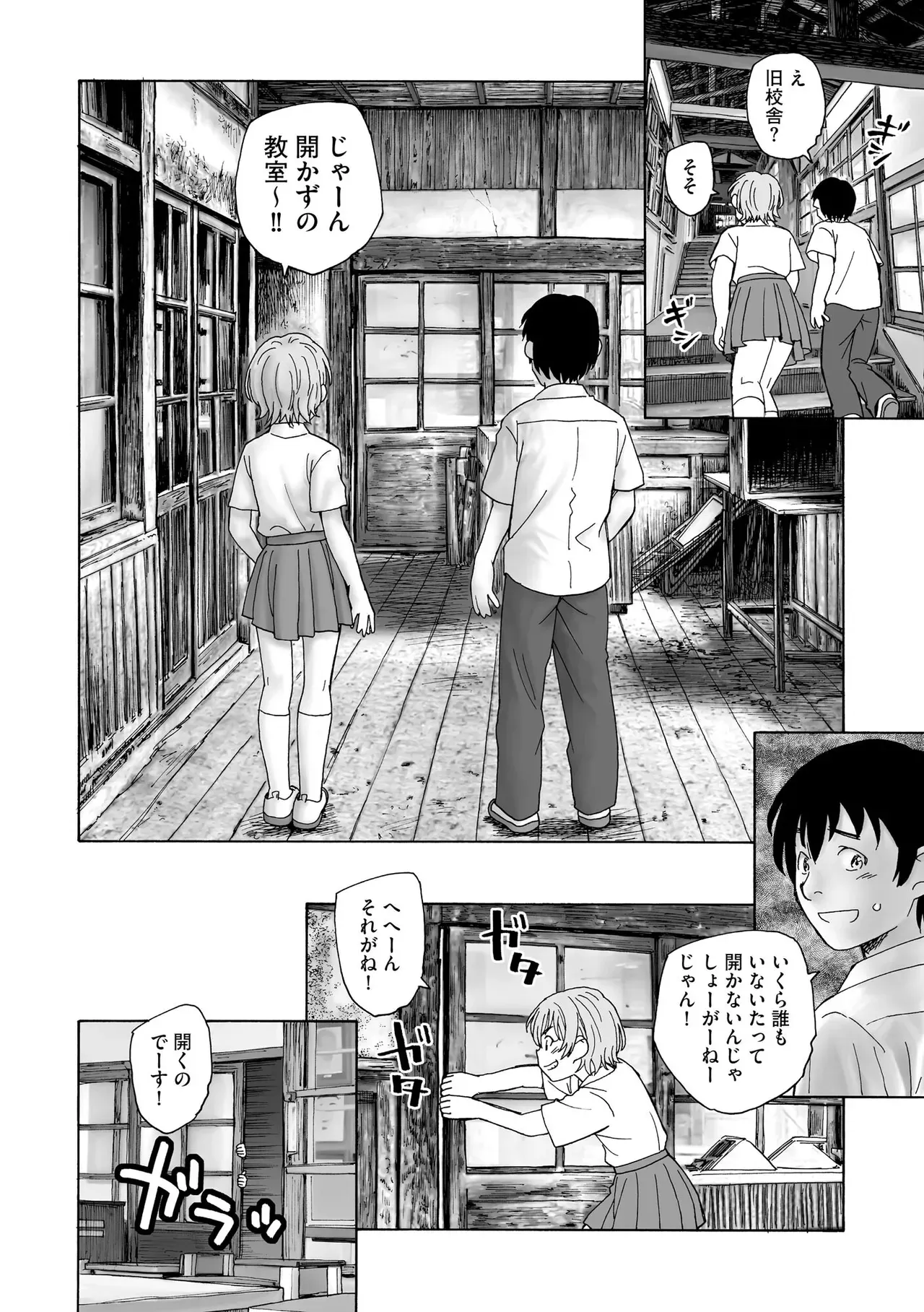 都市伝説の笑う人形を家に持ち帰ってしまったサラリーマンが突然現れた美少女に何度も求められて尽き果てるまで魅せられちゃうオカルティックセックス89