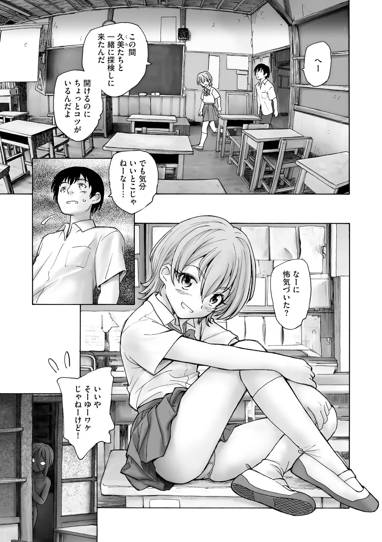 都市伝説の笑う人形を家に持ち帰ってしまったサラリーマンが突然現れた美少女に何度も求められて尽き果てるまで魅せられちゃうオカルティックセックス90