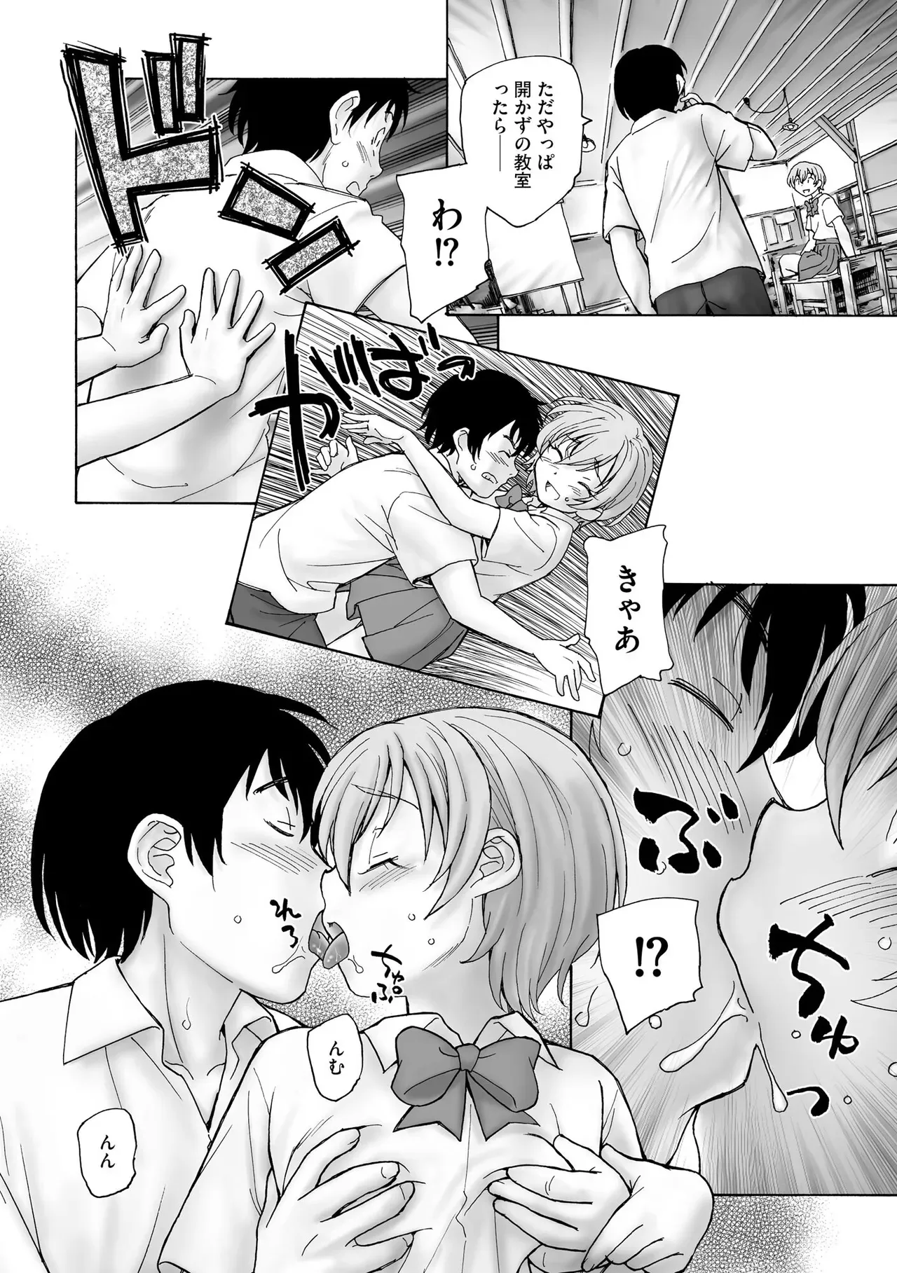 都市伝説の笑う人形を家に持ち帰ってしまったサラリーマンが突然現れた美少女に何度も求められて尽き果てるまで魅せられちゃうオカルティックセックス91