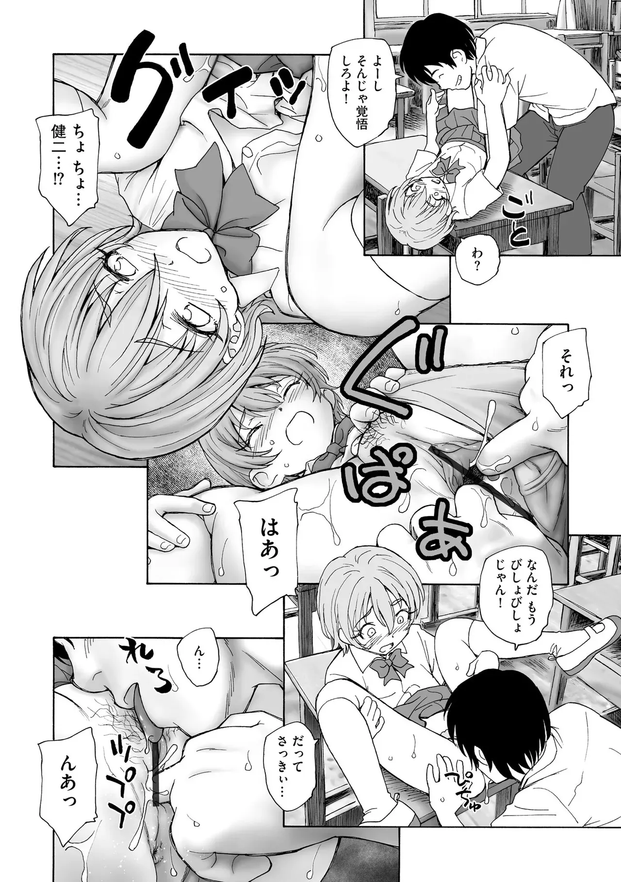 都市伝説の笑う人形を家に持ち帰ってしまったサラリーマンが突然現れた美少女に何度も求められて尽き果てるまで魅せられちゃうオカルティックセックス93