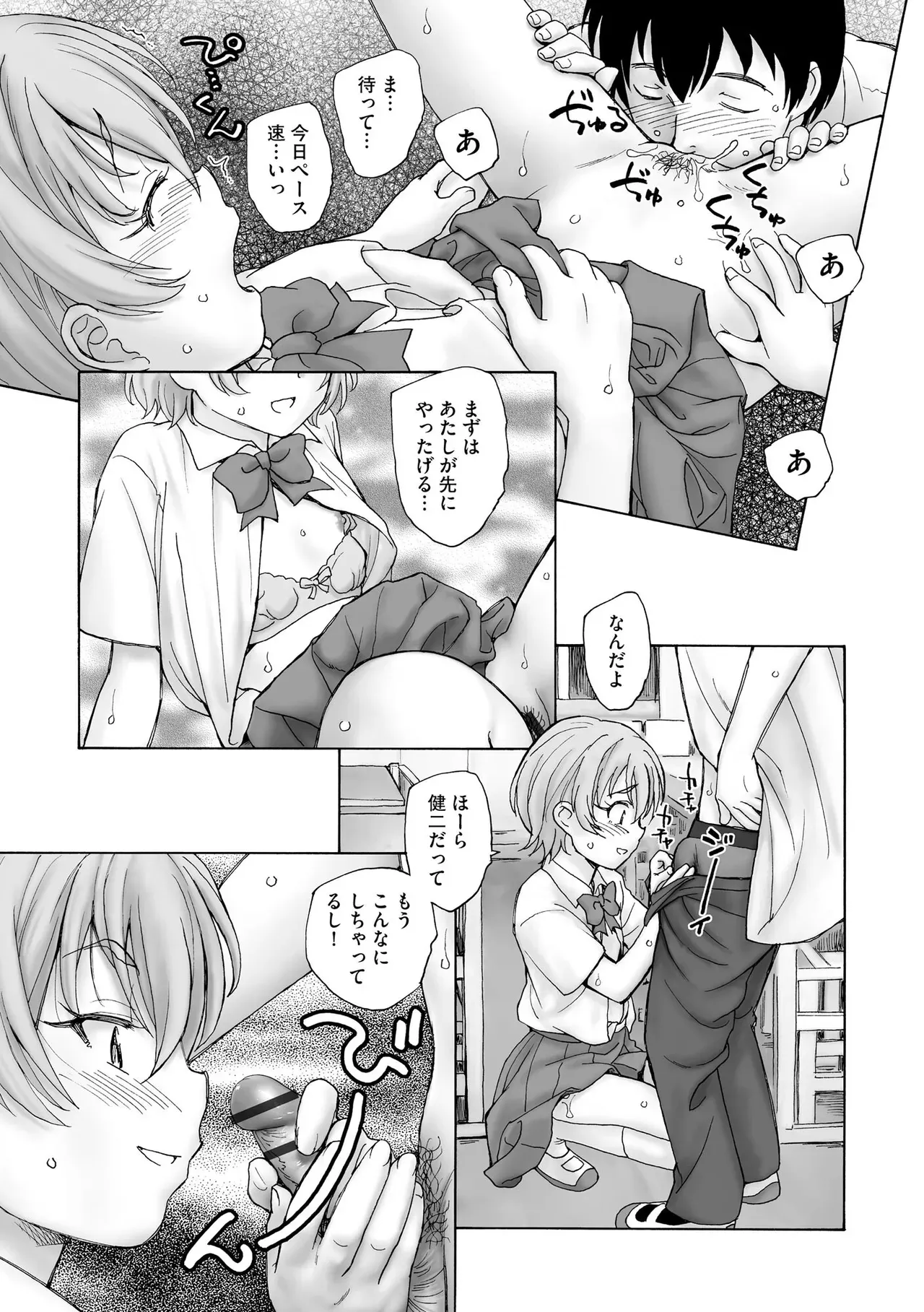 都市伝説の笑う人形を家に持ち帰ってしまったサラリーマンが突然現れた美少女に何度も求められて尽き果てるまで魅せられちゃうオカルティックセックス94