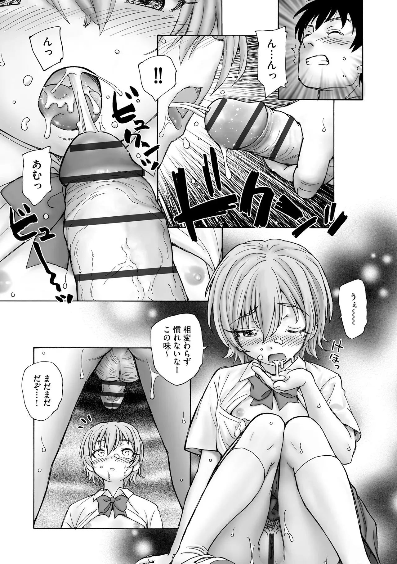 都市伝説の笑う人形を家に持ち帰ってしまったサラリーマンが突然現れた美少女に何度も求められて尽き果てるまで魅せられちゃうオカルティックセックス96