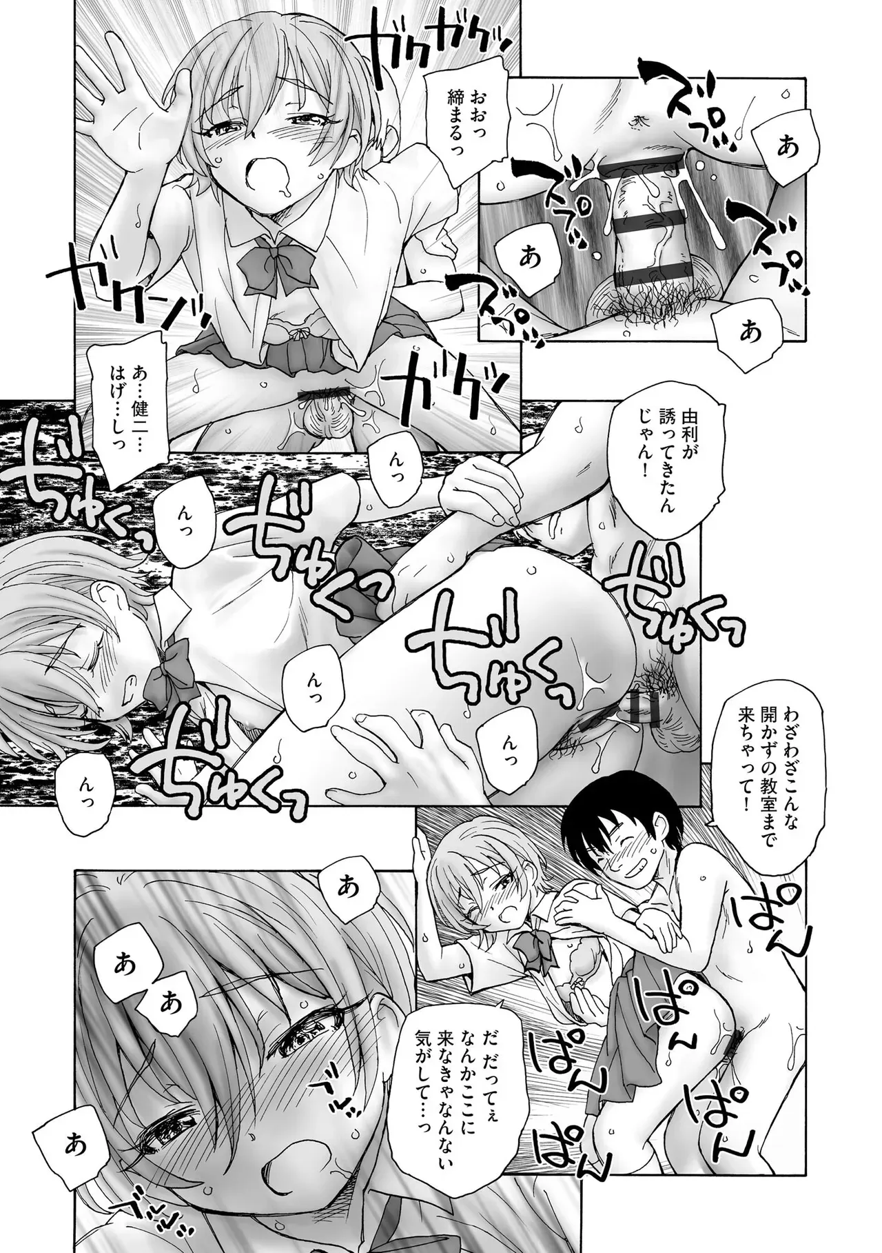 都市伝説の笑う人形を家に持ち帰ってしまったサラリーマンが突然現れた美少女に何度も求められて尽き果てるまで魅せられちゃうオカルティックセックス98