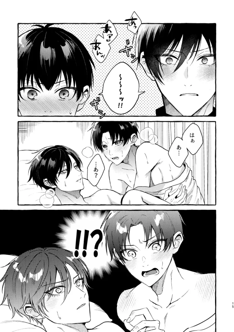 【BL漫画 ブルーロック】初体験を糸師凛に奪われた潔世一が未来の付き合っている自分たちと会ってしまい相手を交換して嫉妬させ合う時空を超えたボーイズラブエッチ13