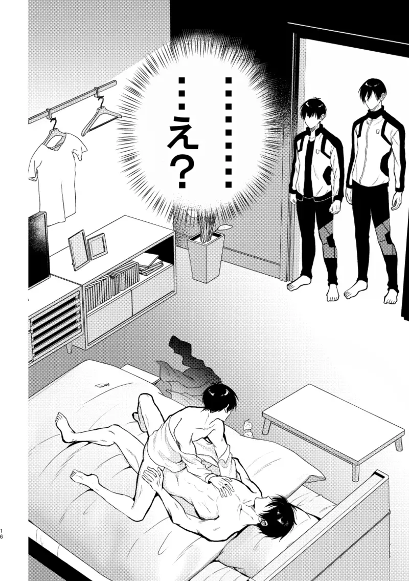 【BL漫画 ブルーロック】初体験を糸師凛に奪われた潔世一が未来の付き合っている自分たちと会ってしまい相手を交換して嫉妬させ合う時空を超えたボーイズラブエッチ14