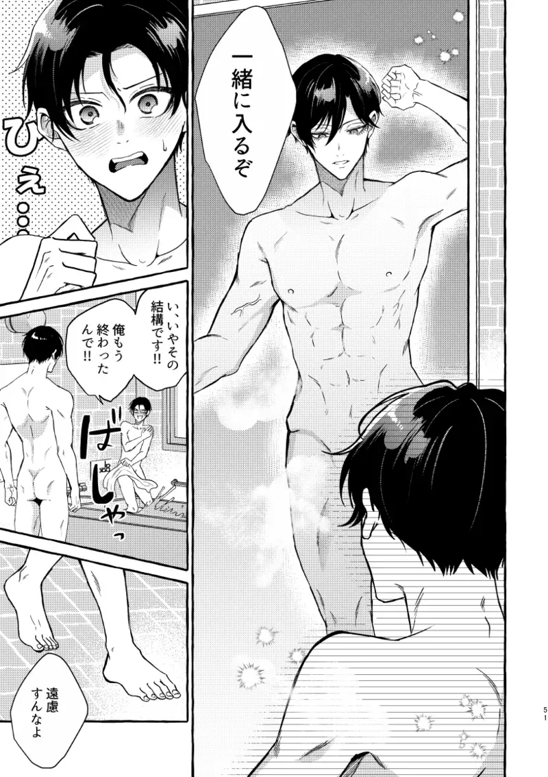 【BL漫画 ブルーロック】初体験を糸師凛に奪われた潔世一が未来の付き合っている自分たちと会ってしまい相手を交換して嫉妬させ合う時空を超えたボーイズラブエッチ49