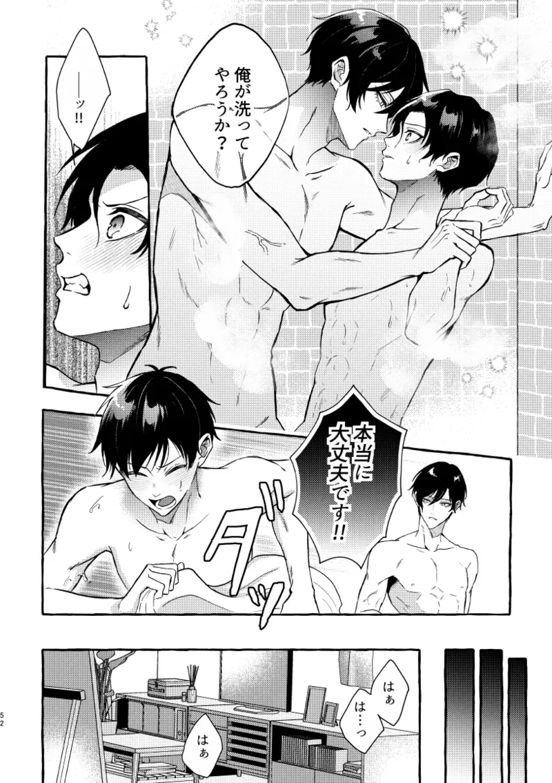 【BL漫画 ブルーロック】初体験を糸師凛に奪われた潔世一が未来の付き合っている自分たちと会ってしまい相手を交換して嫉妬させ合う時空を超えたボーイズラブエッチ50