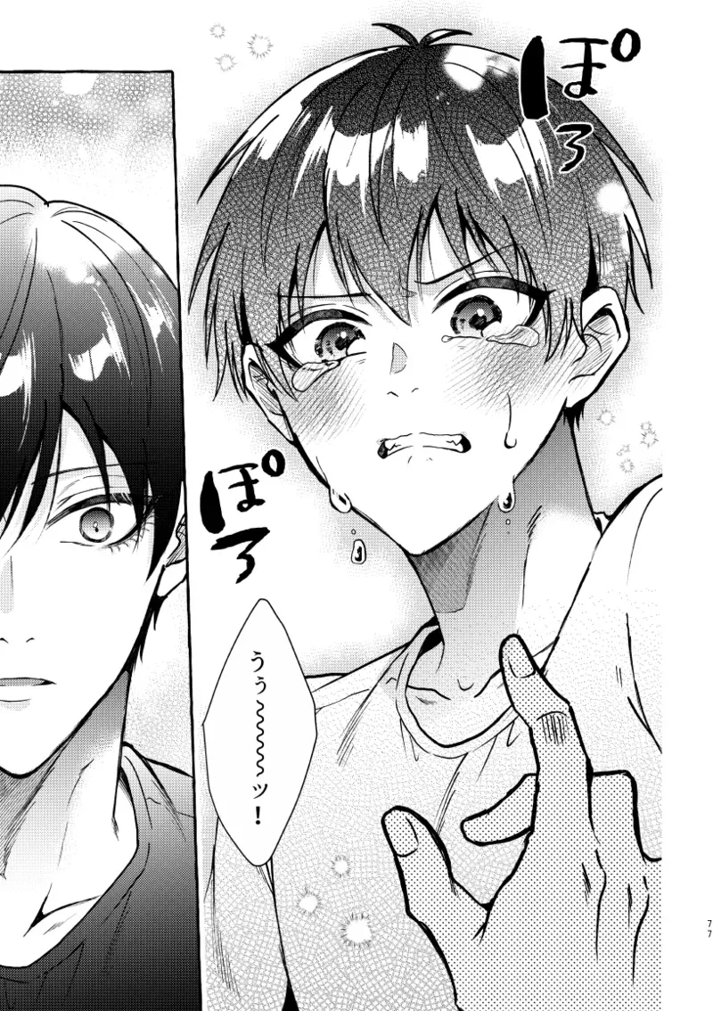 【BL漫画 ブルーロック】初体験を糸師凛に奪われた潔世一が未来の付き合っている自分たちと会ってしまい相手を交換して嫉妬させ合う時空を超えたボーイズラブエッチ75