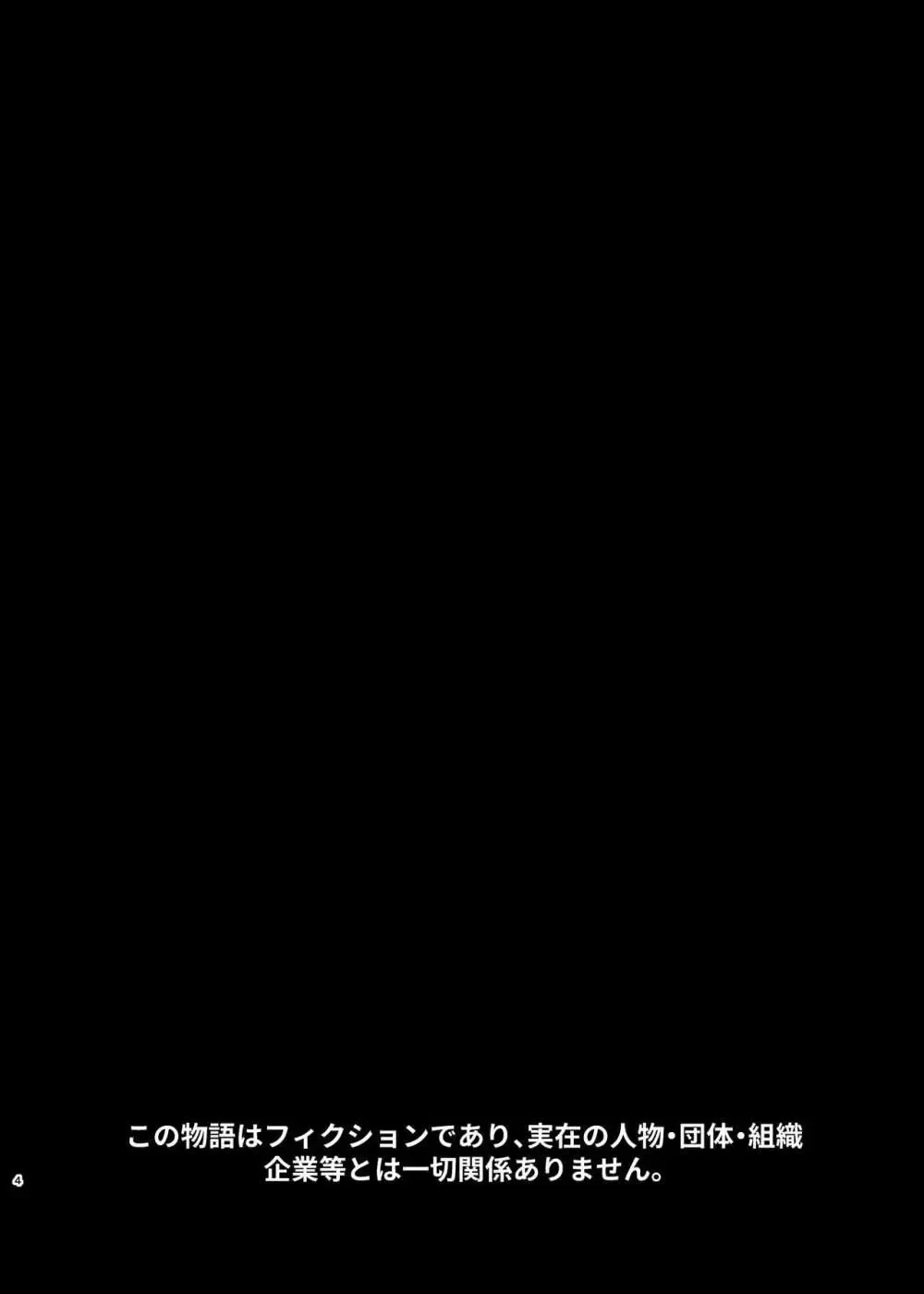 誘拐事件に巻き込まれた獣人少女が絶体絶命のピンチをイケメン殺し屋に助けてもらいなりゆきから結婚して快感を教え込まれちゃう危険な溺愛エッチ4