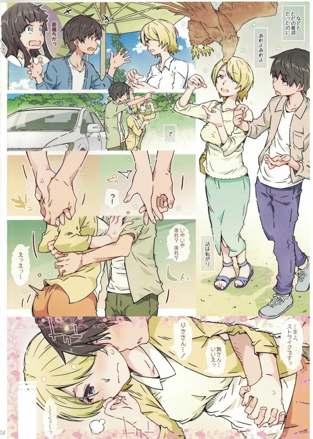 【ふらいんぐうぃっち】椎名杏子の母と関係を持つようになった倉本圭が母のふりをしてエッチしていた椎名杏子を交えて朝まで仲良く親子丼エッチ3