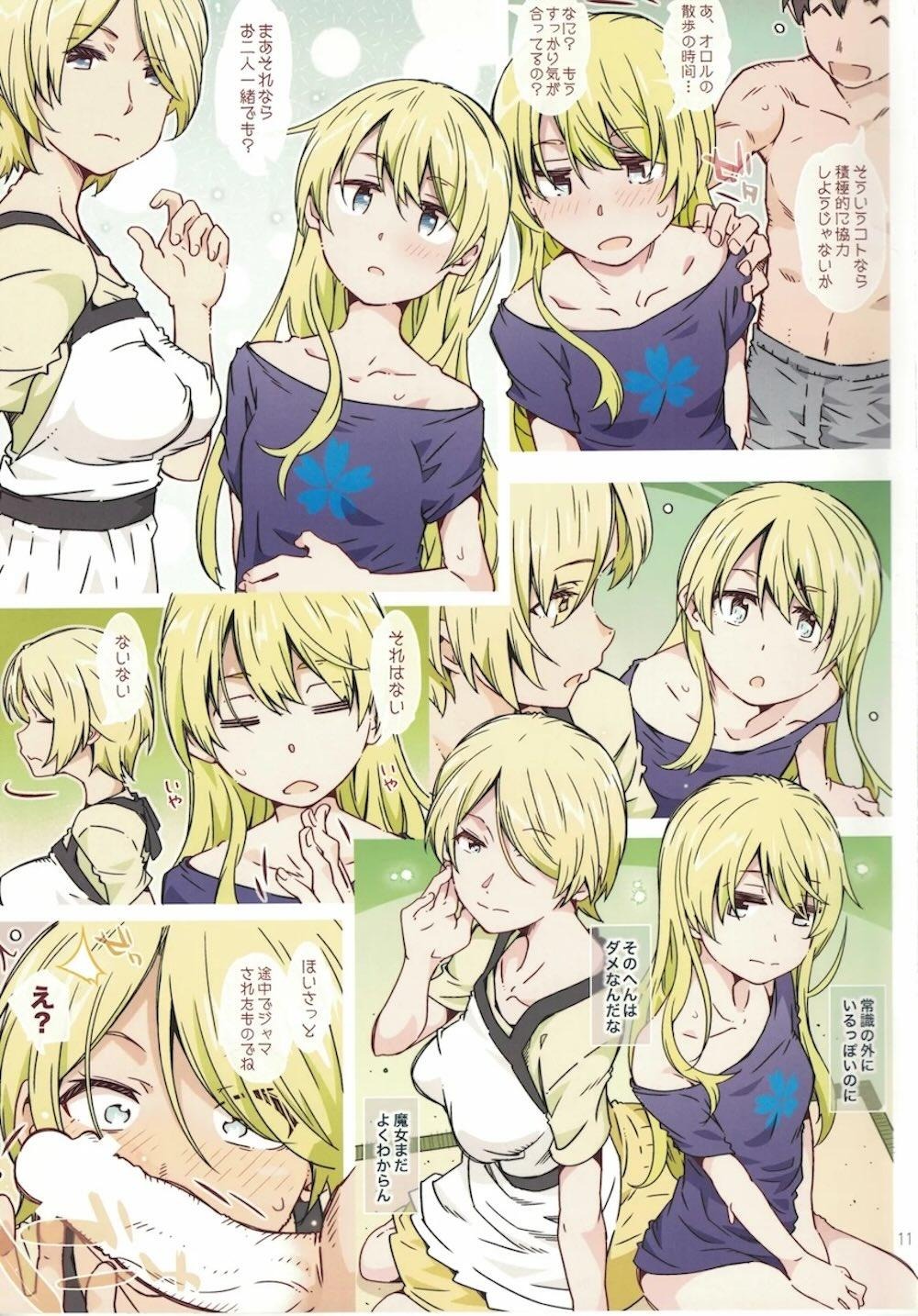 【ふらいんぐうぃっち】椎名杏子の母と関係を持つようになった倉本圭が母のふりをしてエッチしていた椎名杏子を交えて朝まで仲良く親子丼エッチ10