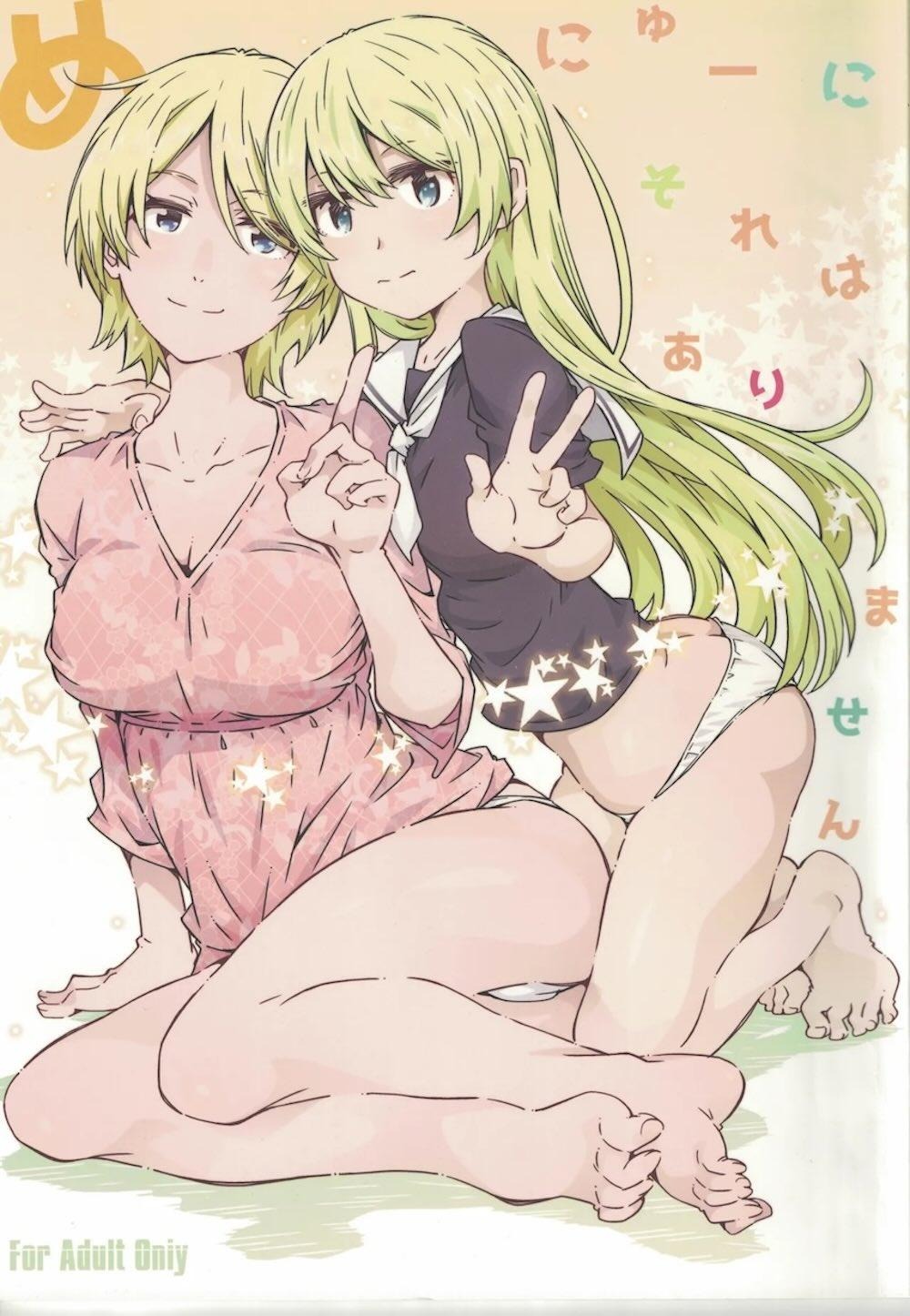 【ふらいんぐうぃっち】椎名杏子の母と関係を持つようになった倉本圭が母のふりをしてエッチしていた椎名杏子を交えて朝まで仲良く親子丼エッチ1